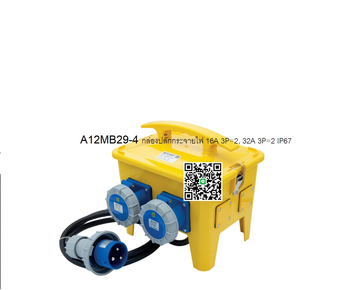 A12MB29-4 กล่องปลั๊กกระจายไฟ 16A 3P=2, 32A 3P=2 IP67 Flang outlet