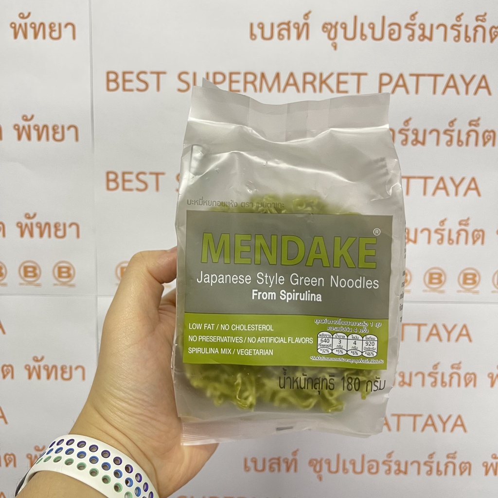 แมนดาเกะ บะหมี่หยกอบแห้ง 180 กรัม ผสมสาหร่ายสไปรูไลน่า Mendake Japanese Style Green Noodles From Spirulina 180 g.