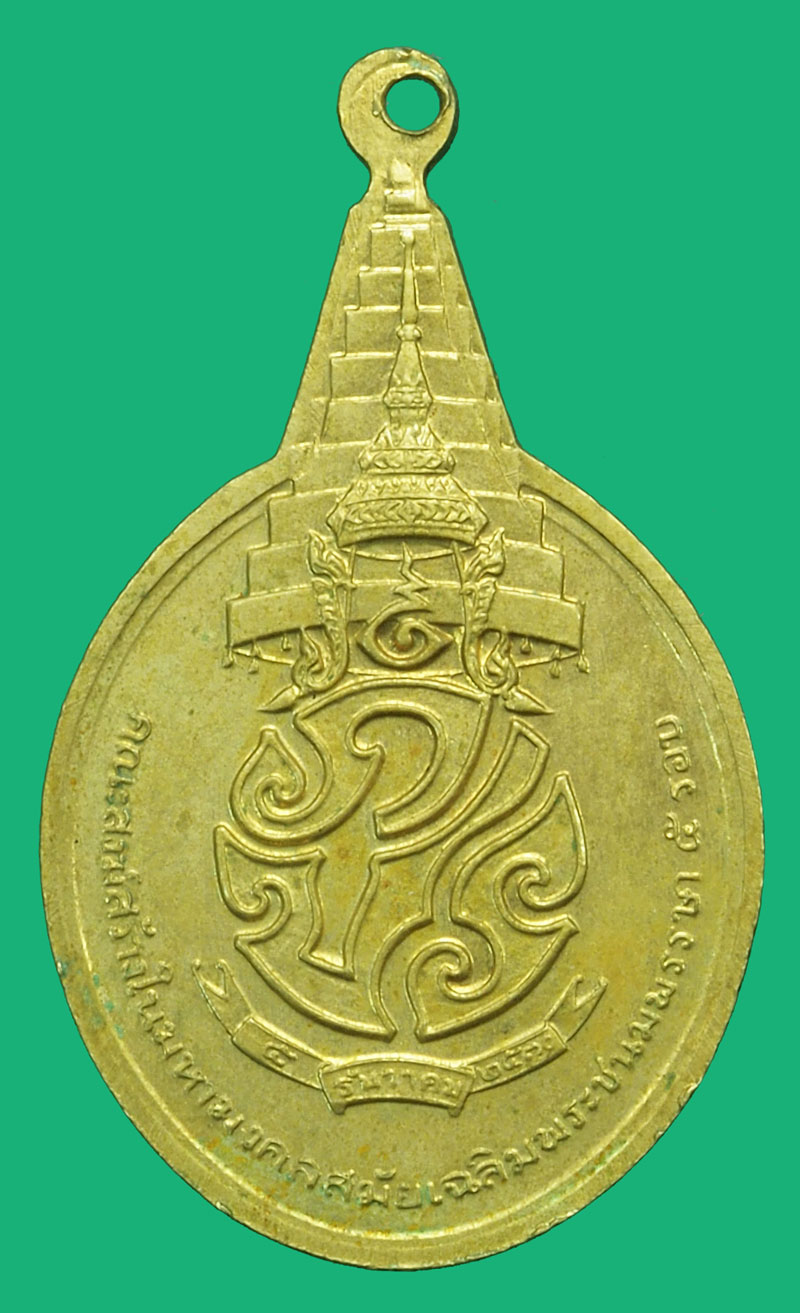 *37567 เหรียญพระชัยหลังช้าง หลังพระปรมาภิไธย ภปร ปี 2530 กระหลั่ยทอง 10