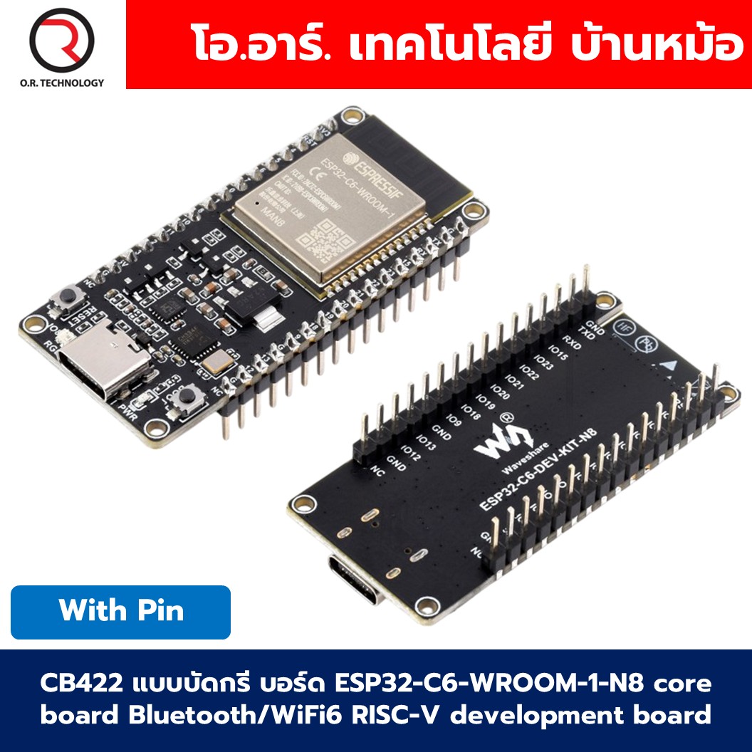 บอร์ด ESP32-C6-WROOM-1-N8 8MB Flash module core board Bluetooth/WiFi6 RISC-V development board ESP32-C6 แบบบัดกรี/ไม่บัดกรีขา Solder/Solderless