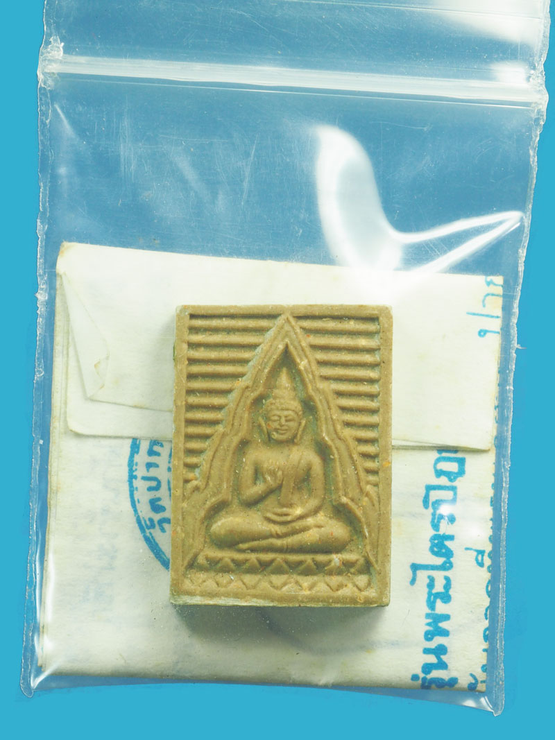 ขายแล้ว*33097 พระผงของขวัญ วัดป่ากน้ำ รุ่น 6 พระไตรปิฏก ภาษีเจริญ กรุงเทพ 9