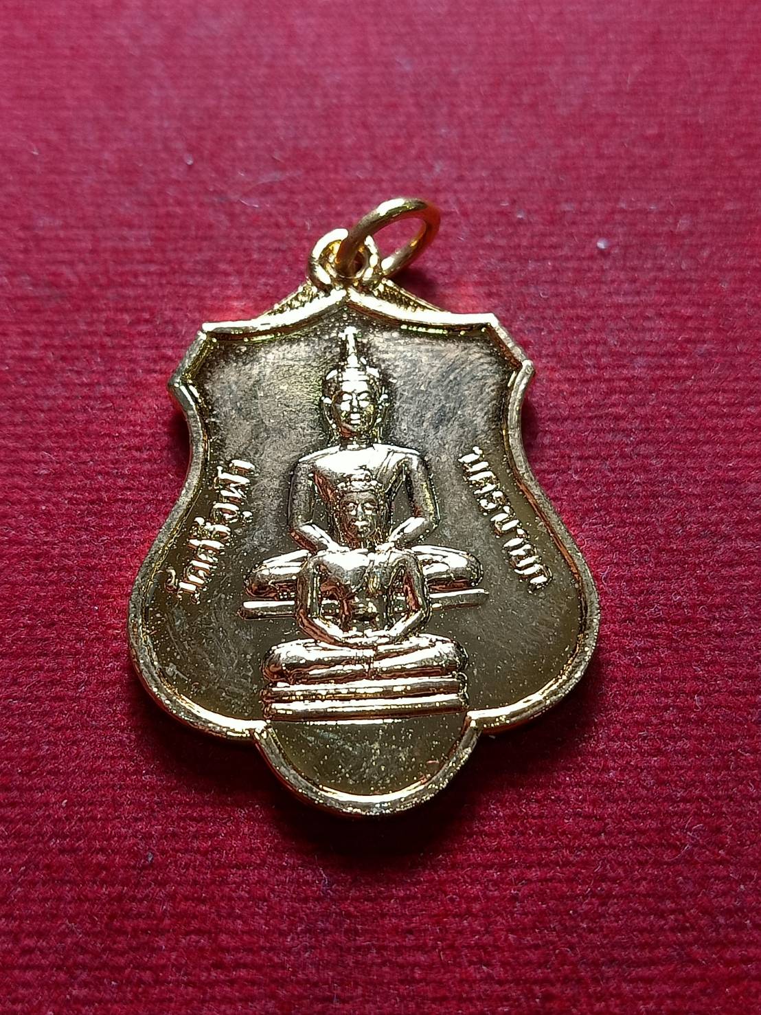 เหรียญรุ่นแรก หลวงพ่อรอด วัดศรีจุฬา จ.นครนายก (SKU-07668)