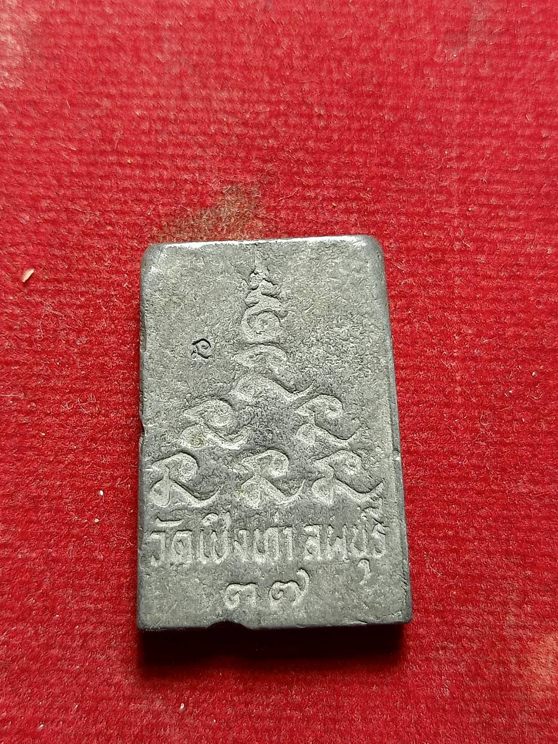 พระสมเด็จเนื้อผงพิมพ์ปรกโพธิ์ หลวงปู่ถม วัดเชิงท่า จ.ลพบุรี (SKU-05731)