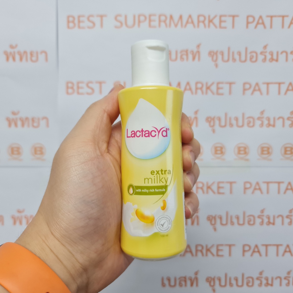 แลคตาซิด ผลิตภัณฑ์ทำความสะอาดจุดซ่อนเร้น 150 มล. Lactacyd Daily Faminine Wash 150 ml.