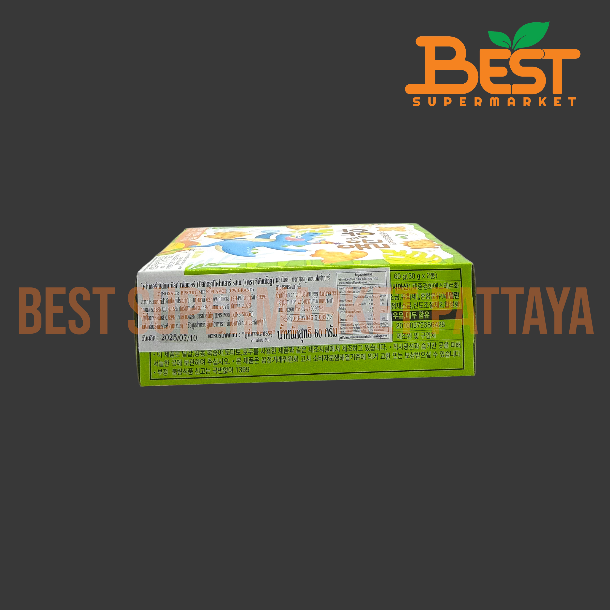 ซีดับเบิ้ลยู ไดโนซอร์ บิสกิต มิลค์ (บิสกิตรูปไดโนเสาร์ รสนม) 60 กรัม.Dinosaur Biscuit Milk Flavor (CW Brand) 60 g.
