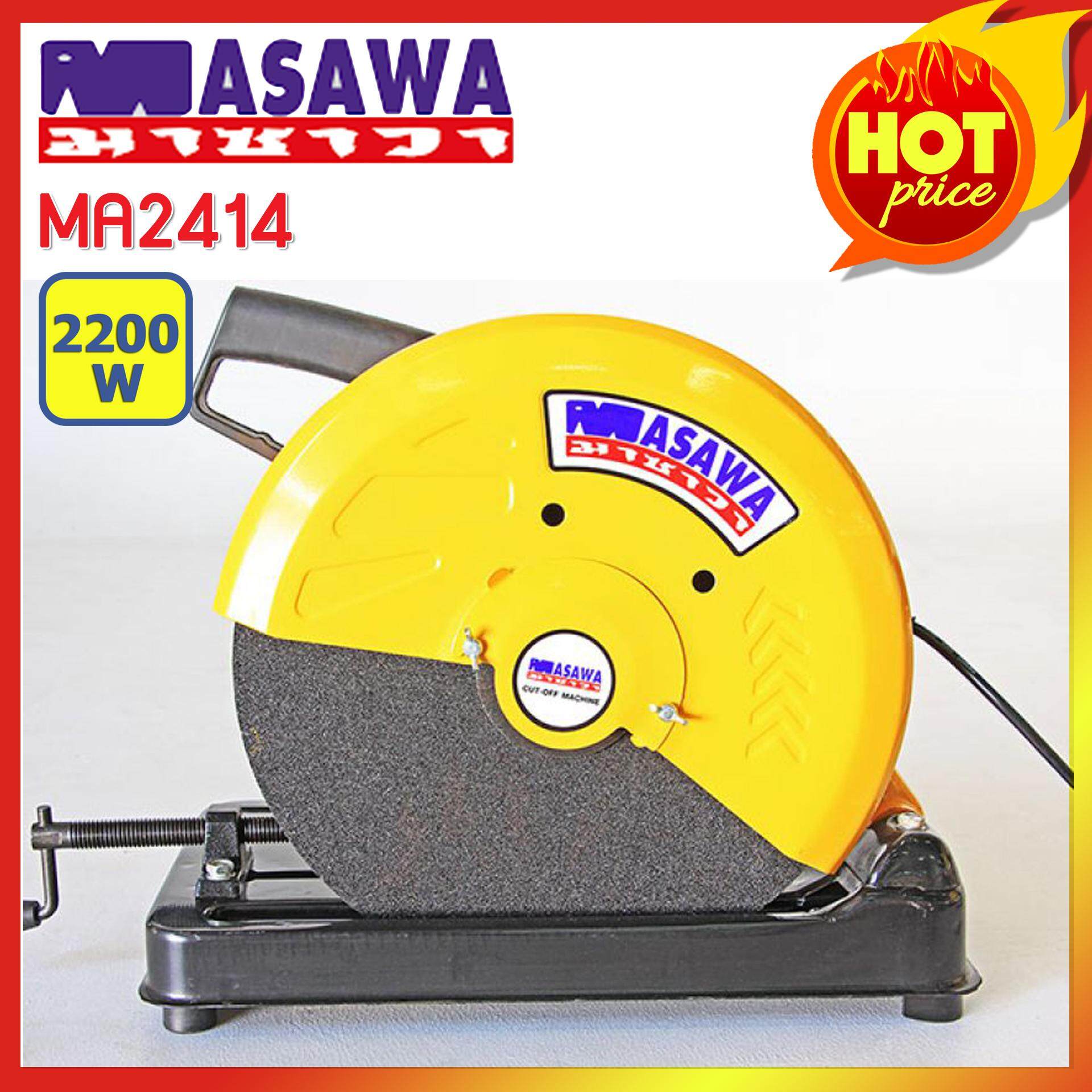 MASAWA แท่นตัดไฟเบอร์ ขนาด 14 นิ้ว 2200 วัตต์ รุ่น MA2414 แถมฟรี ปลั๊กยาก VCT พร้อม สาย ยาว 20 เมตร