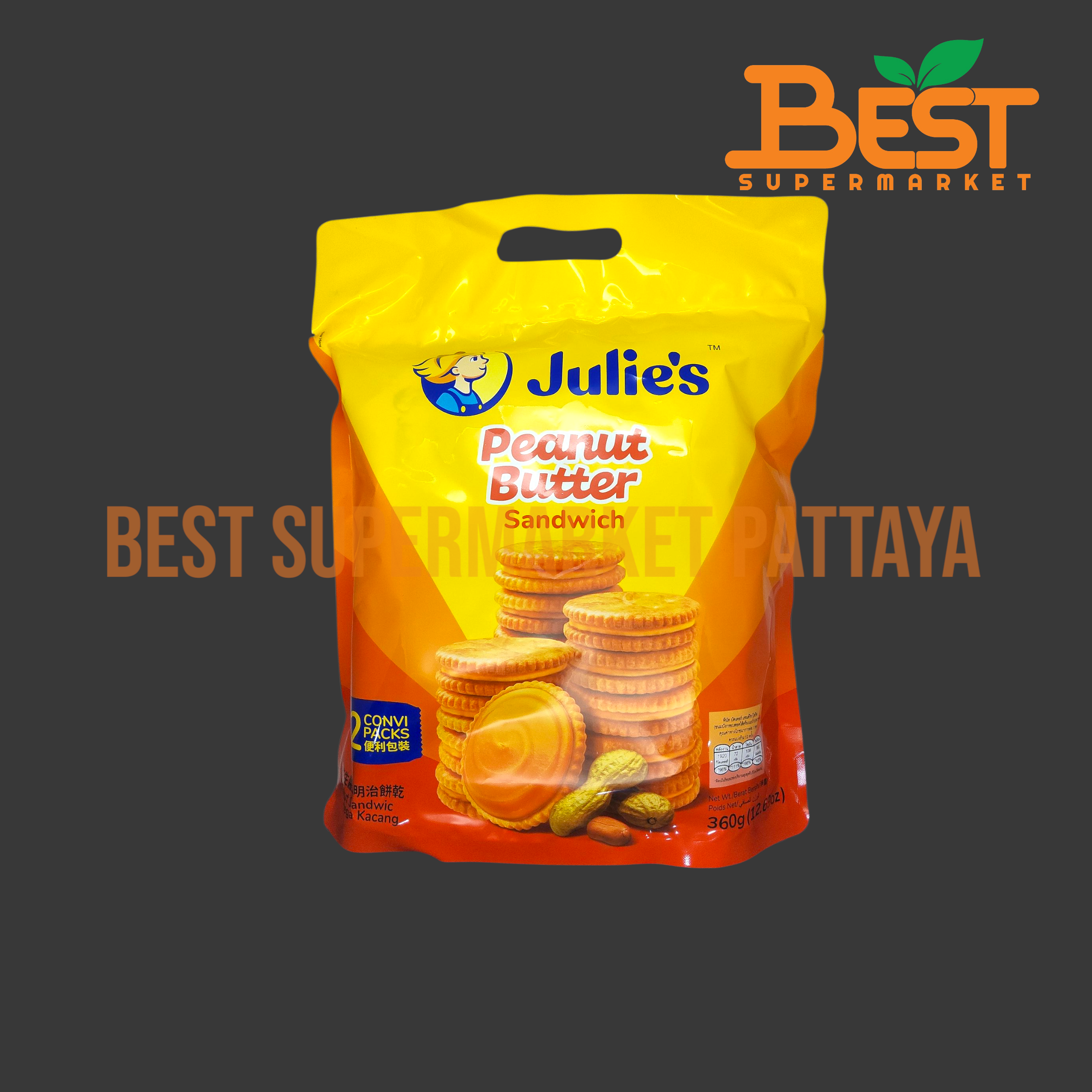 จูลี่ส์ พีนัท บัตเตอร์ แซนด์วิช บิสกิต ขนมปังกรอบสอดไส้ครีมเนยถั่ว 360 กรัม Julie's Peanut Butter Sandwich 360 g.