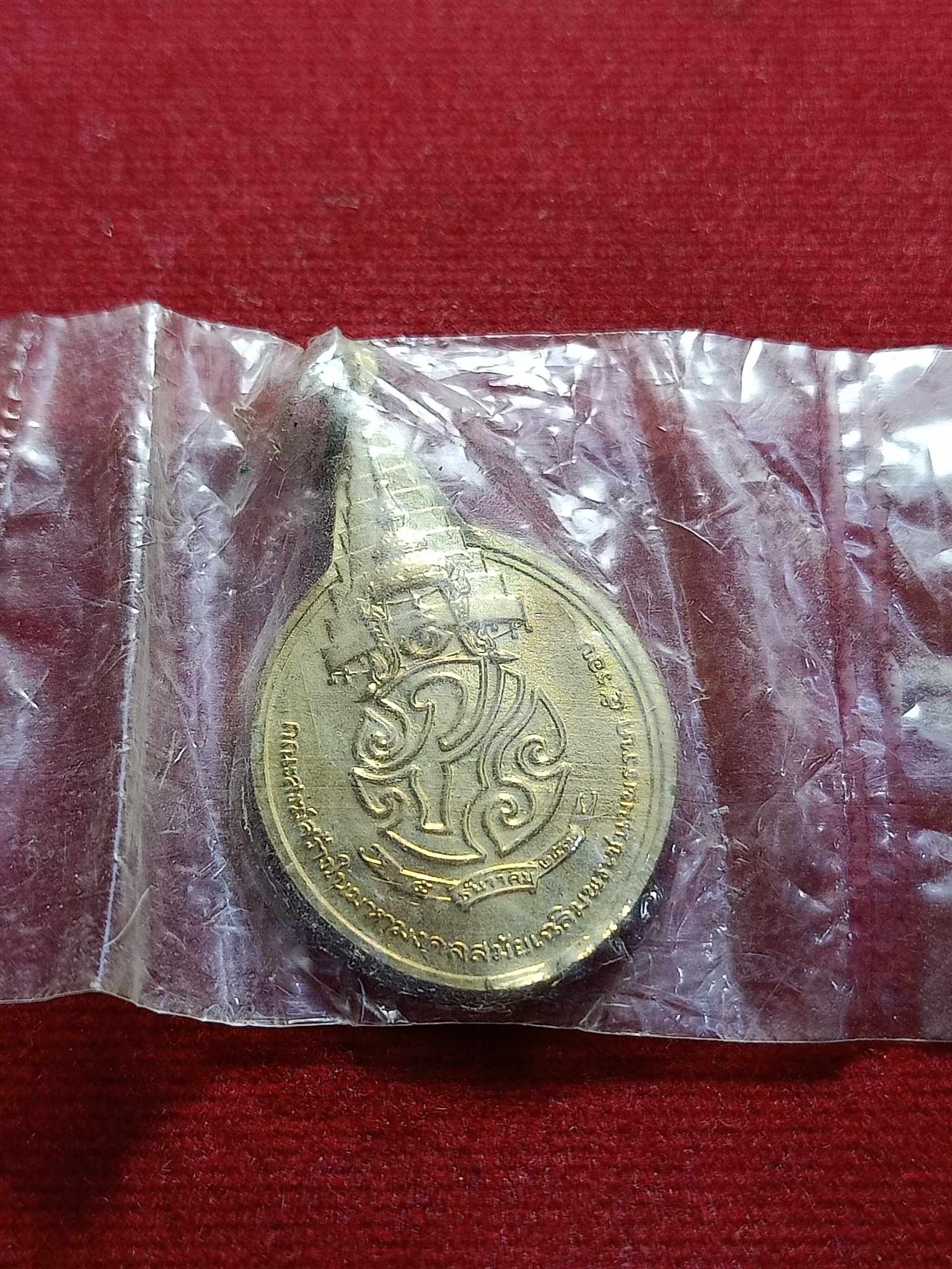 เหรียญพระชัยหลังช้าง ภปร. ปี 2530 ที่ระลึกวาระ 5 รอบ (SKU-03066)