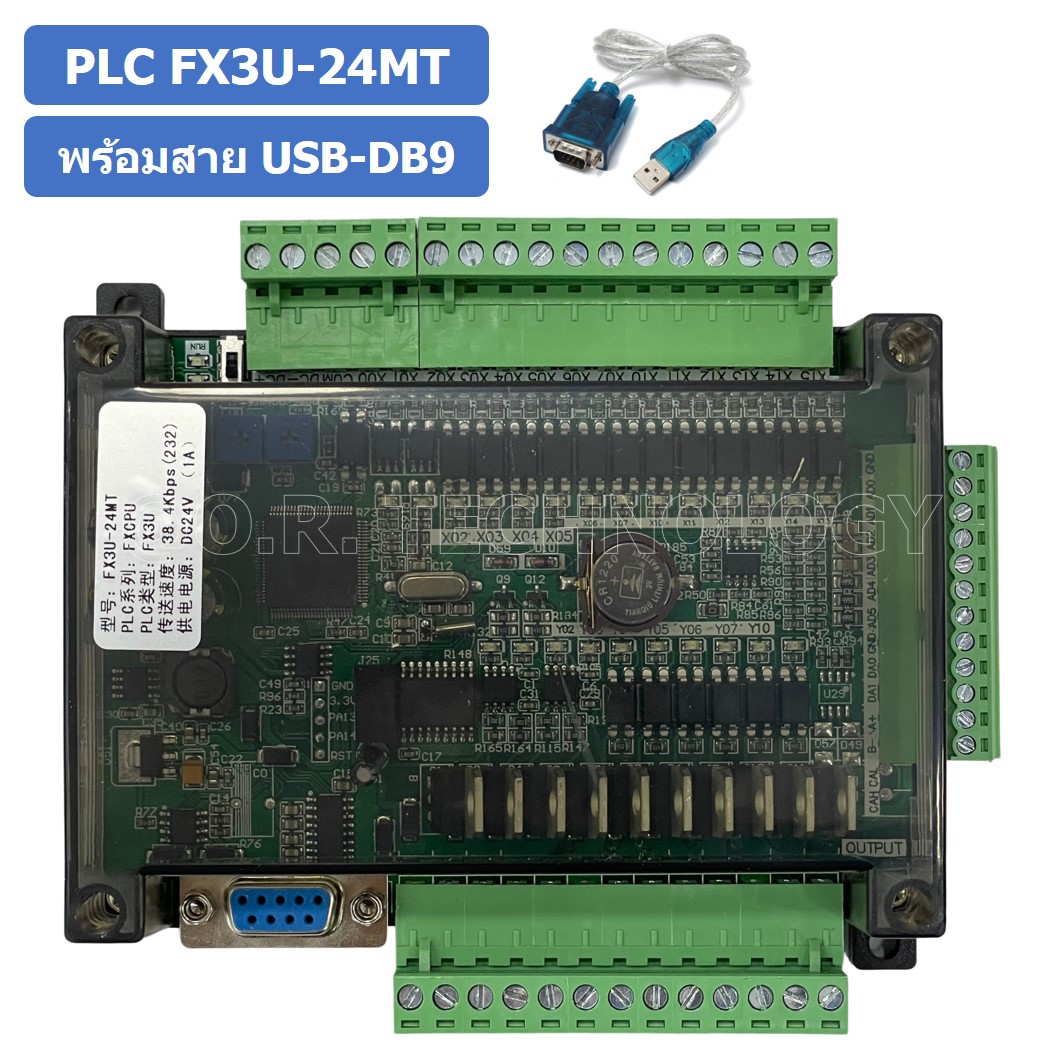 (1ชิ้น) PLC BOARD FX3U-24MT+สาย บอร์ดควบคุมอุตสาหกรรม พร้อมสาย USB-DB9 RS232 with cable