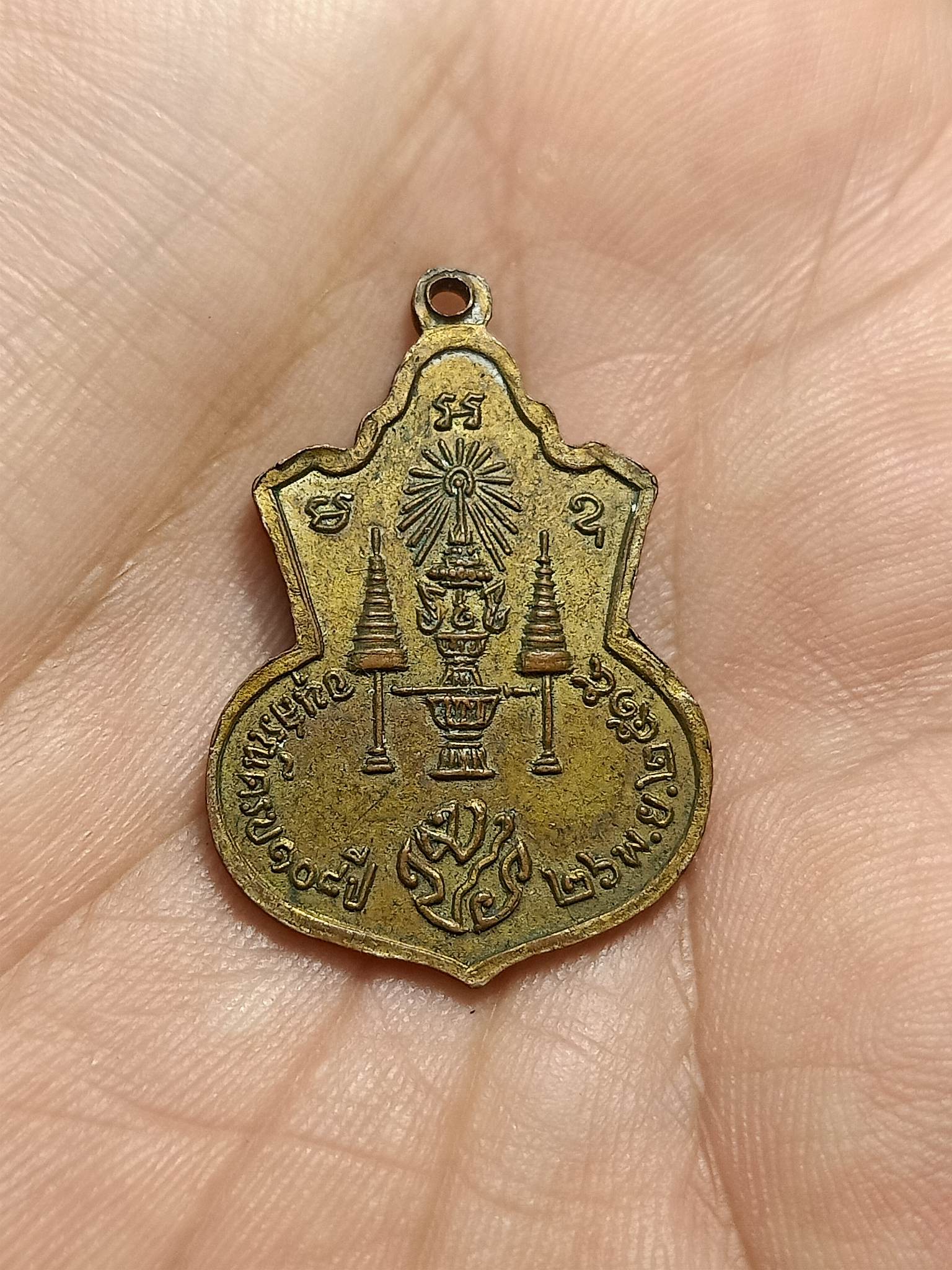 เหรียญเสมานิรันตราย เจริญลาภ มปร อนุสรณ์ครบ 108 ปี 26 พ.ย. 2515 (มปร) (SKU-00566)