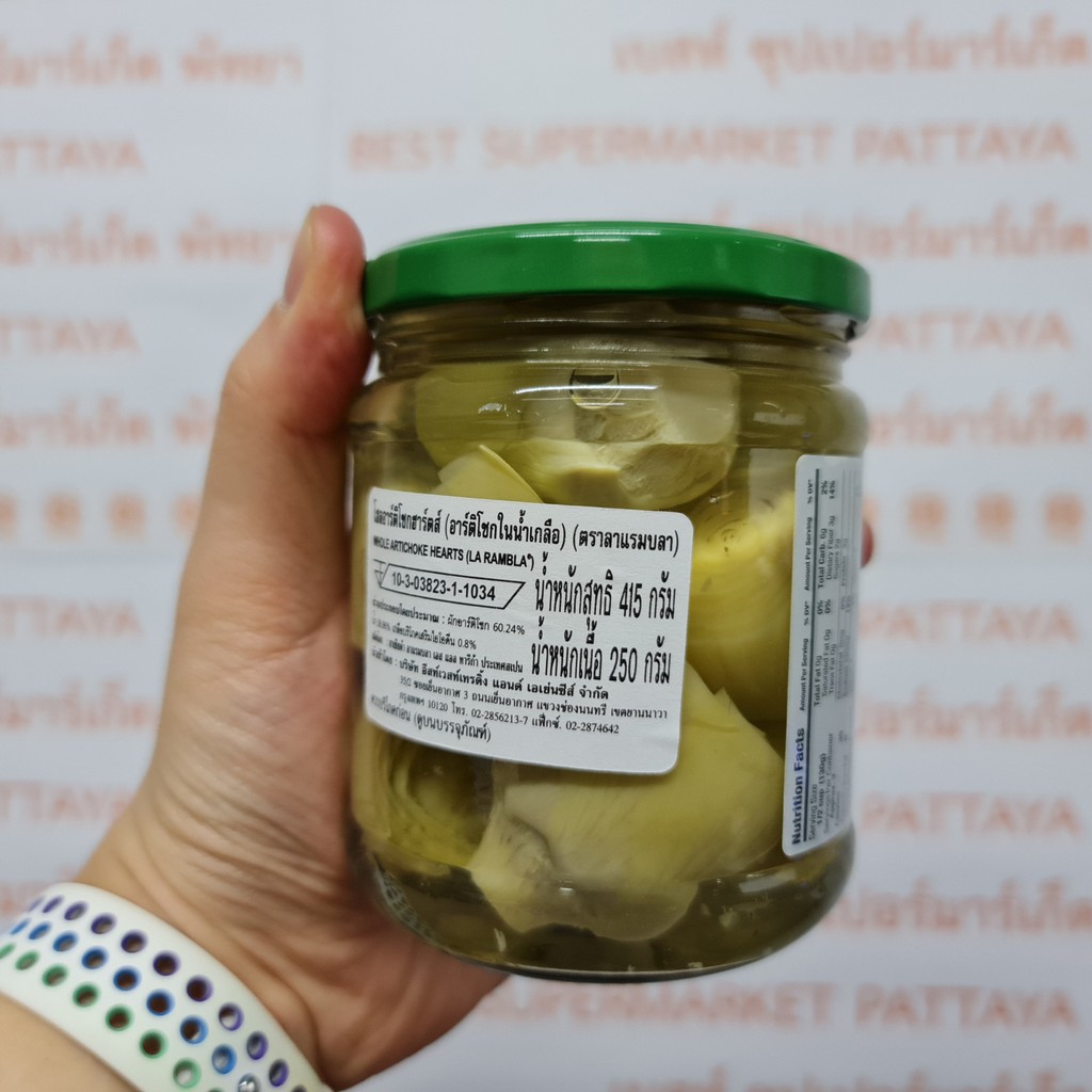 [EXP31/12/25]ลาแรมบา โฮลฮาร์ติโชกฮาร์ต ในน้ำเกลือ น้ำหนักสุทธิ 415 กรัม La Rambla Whole Artichoke Hearts in Brine 415 g.