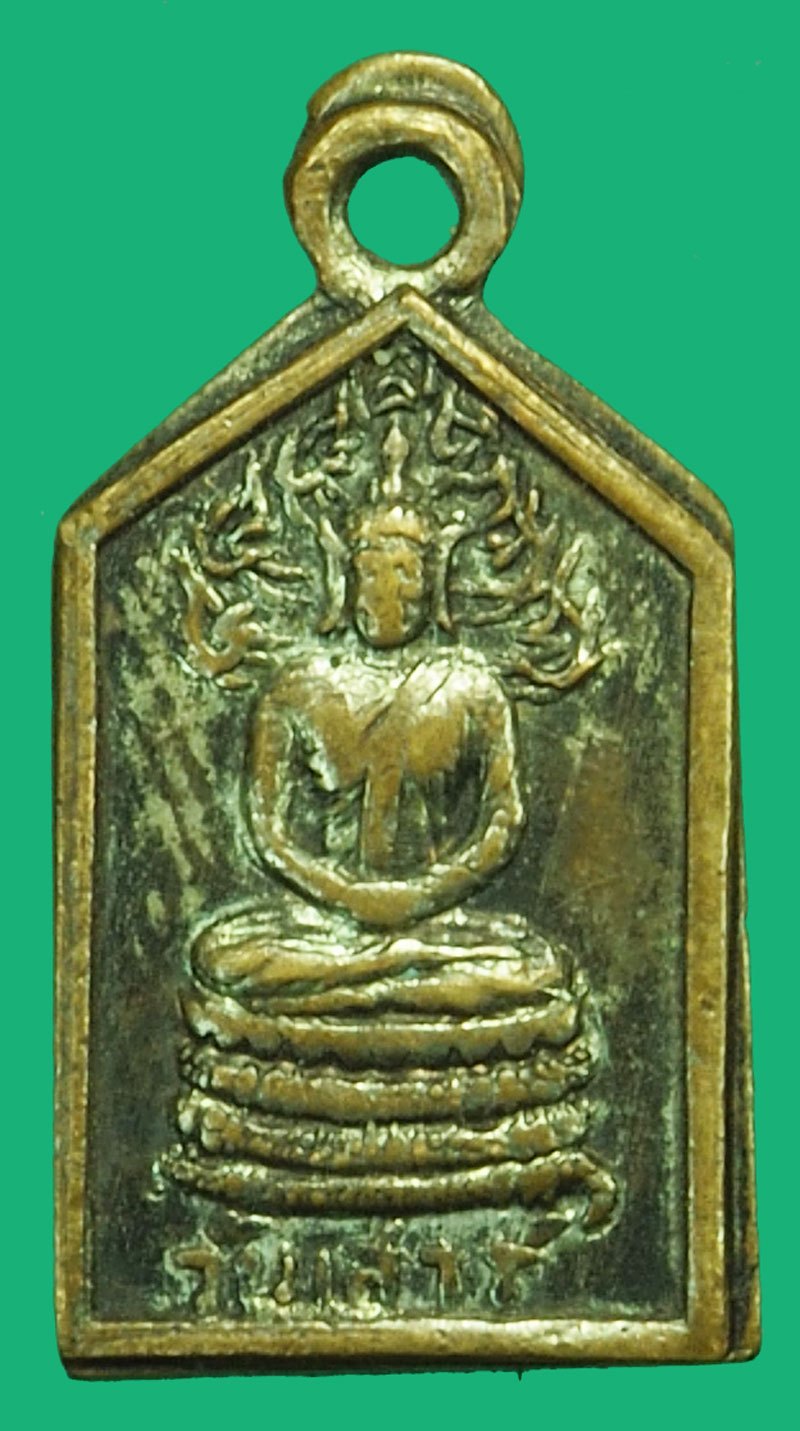 *37453 เหรียญพระประจำวันเสาร์ เนื่อทองแดงกระหลั่ยทง เก่าไม่ทราบที่ 3