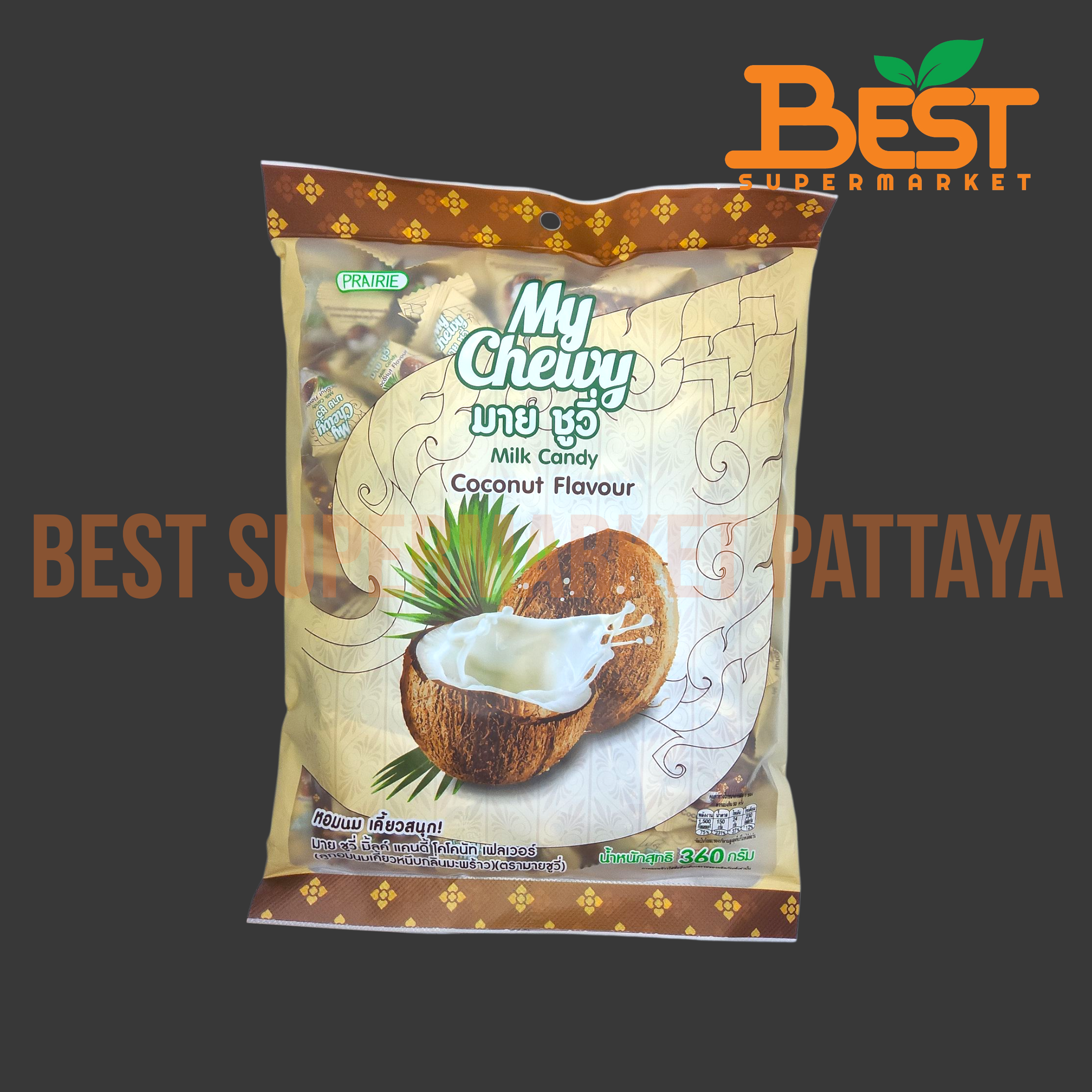 มายชูวี่ ลูกอมเคี้ยวหนึบกลิ่นมะพร้าว 360 กรัม.My Chewy Brand My Chewy Milk Candy Coconut Flavour 360 g.