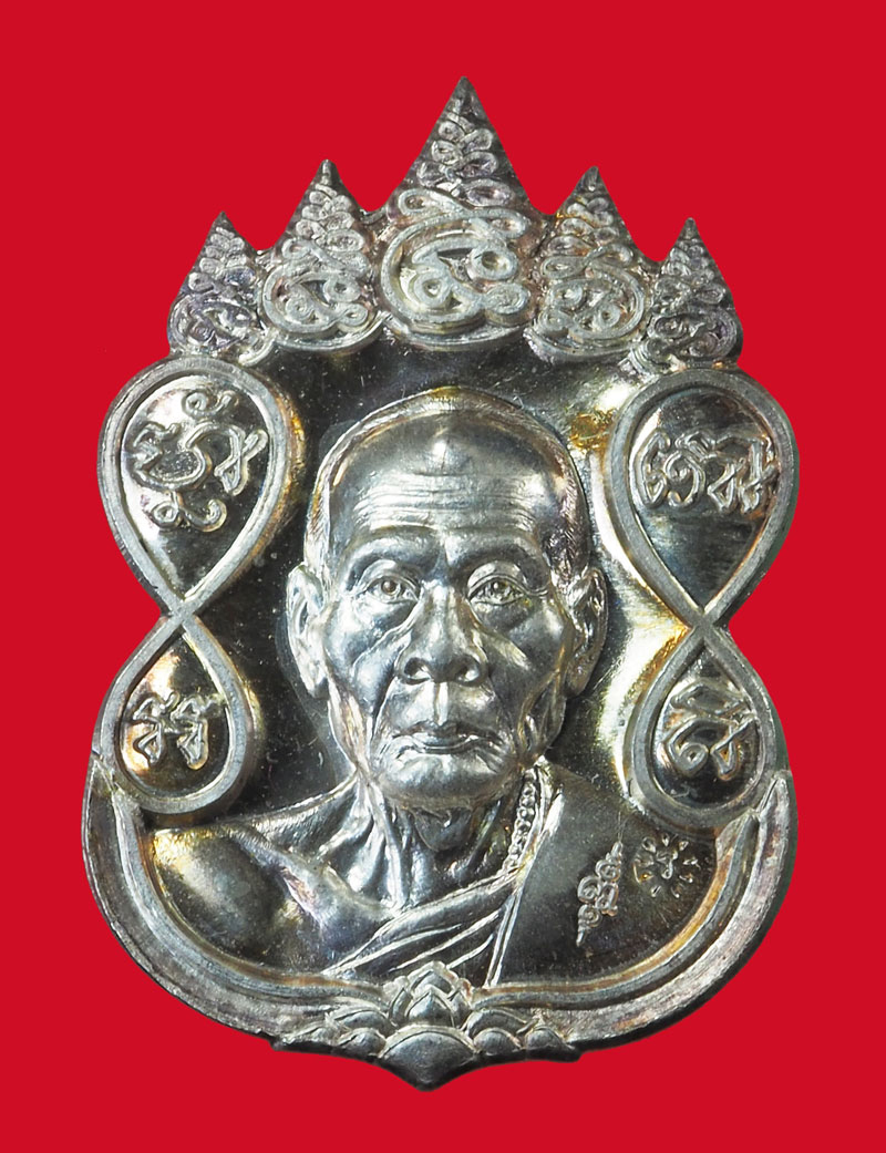 *33159 เหรียญที่ระลึกสมทลทุนซื้ออุปกรณ์การแพทย์ ร.พ.บ้านหมี่ หลวงพ่อเพี้ยน ปี ๔๗ เนื้อเงิน 69