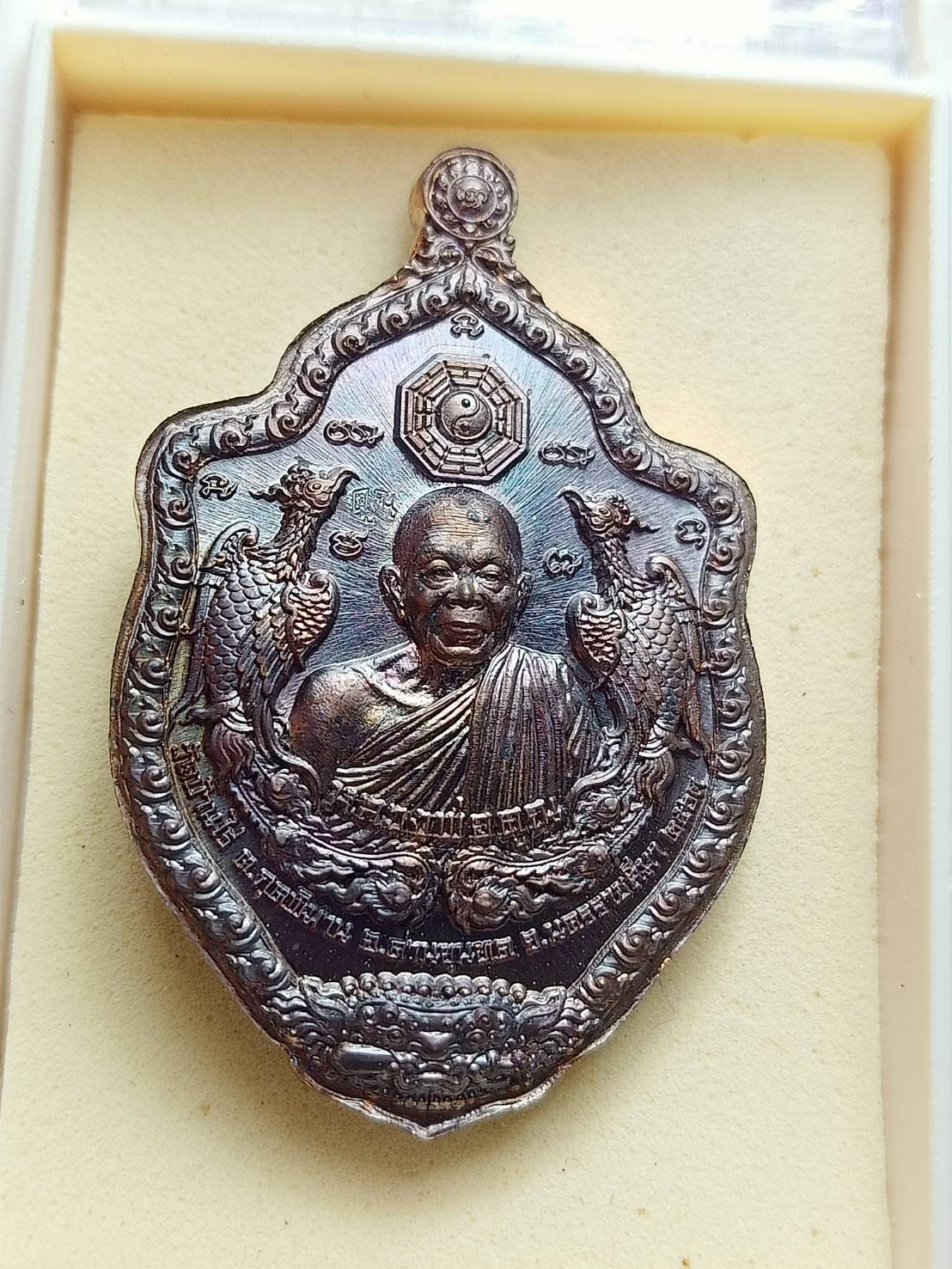 เหรียญหลวงพ่อทอง วัดบ้านไร่ จ.นครราชสีมา ปี 2563 พร้อมกล่อง (SKU-12886)