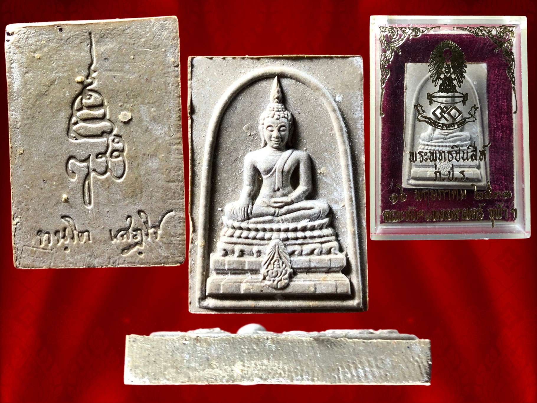 พระพุทธชินสีห์ ภปร.(พระสมเด็จทันโต) ผสมมวลสารมหามงคลพระทนต์ในหลวง ร.9 พิมพ์ใหญ่ งาม ๆ กล่องเดิม
