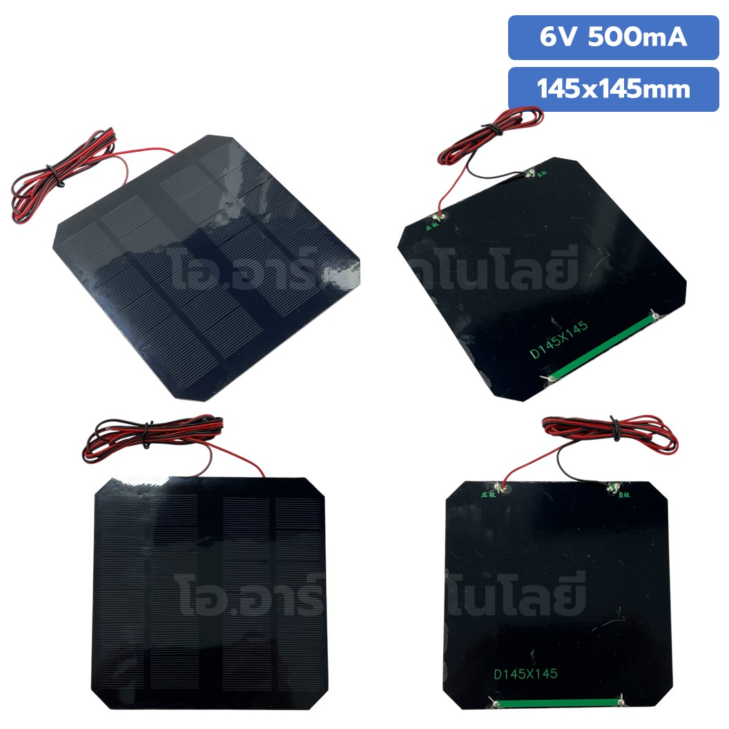 แผงโซล่าเซลล์ ขนาด 145X145mm 6VDC 500mA Solar cell with cable แผ่นโซล่าเซลล์ พร้อมสาย การทดลองพลังงานแสงอาทิตย์ STEM สำหรับงานประดิษฐ์