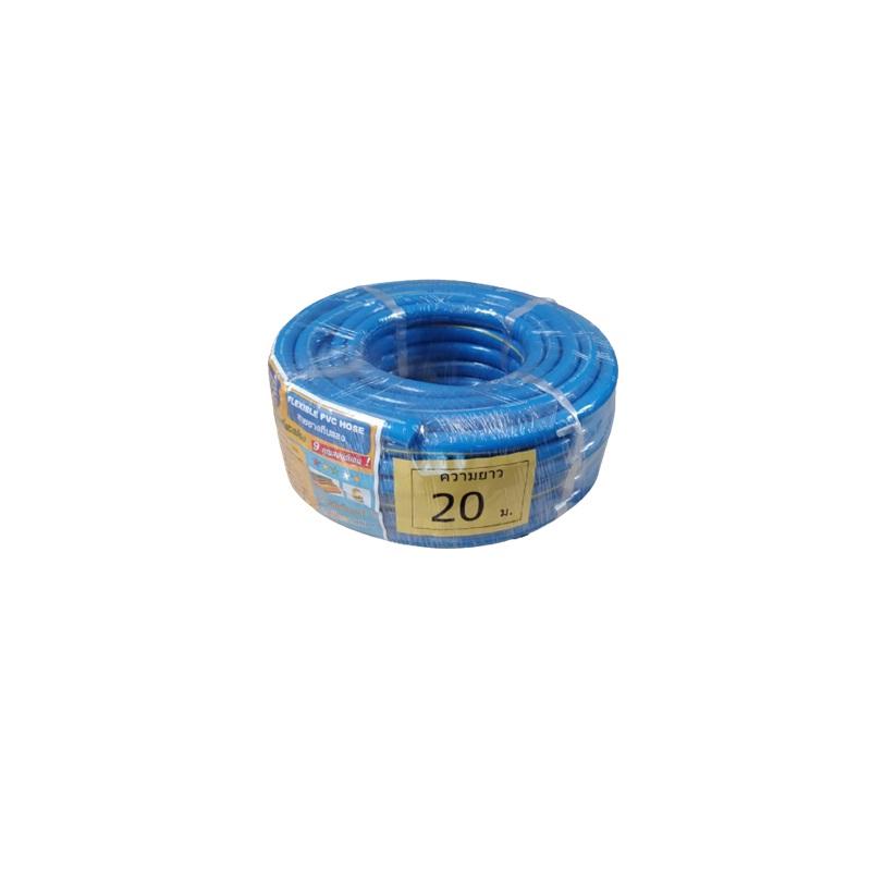 OCEANSTONE สายยางฟ้า ตัวแท้ 5 หุน (5/8") ขนาด 20 ,25 ,30 ,50 เมตร ของแท้!! (แถมกิ๊บรัด 1 ตัว)