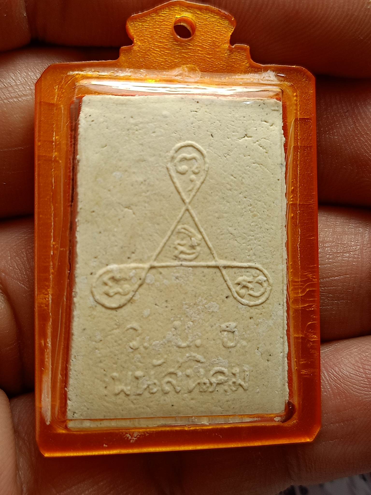 พระผงปางปฐมเทศนา วบธ.พนัสนิคม จ.ชลบุรี (SAKU-01586)