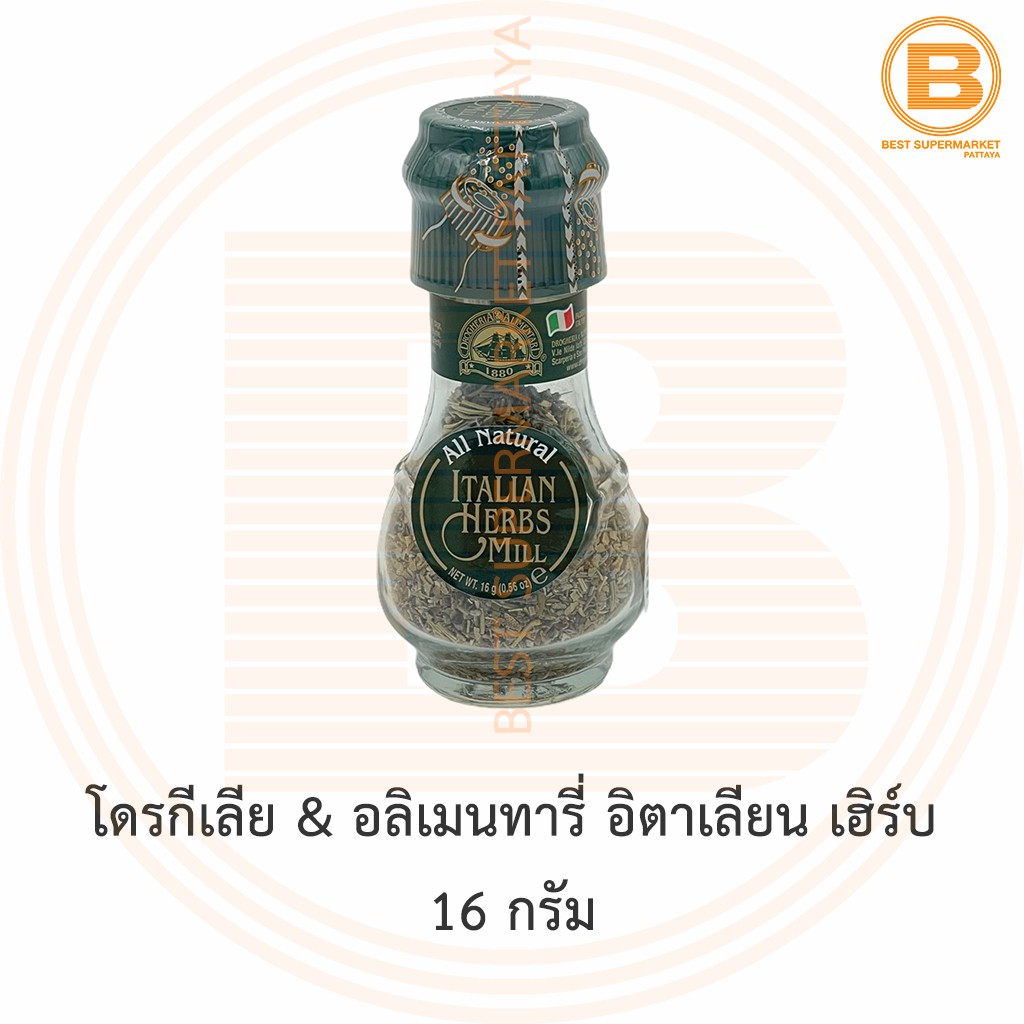 โดรกีเลีย & อลิเมนทารี่ อิตาเลียน เฮิร์บ 16 กรัม Drogheria & Alimentari Italian Herbs Mill 16 g.