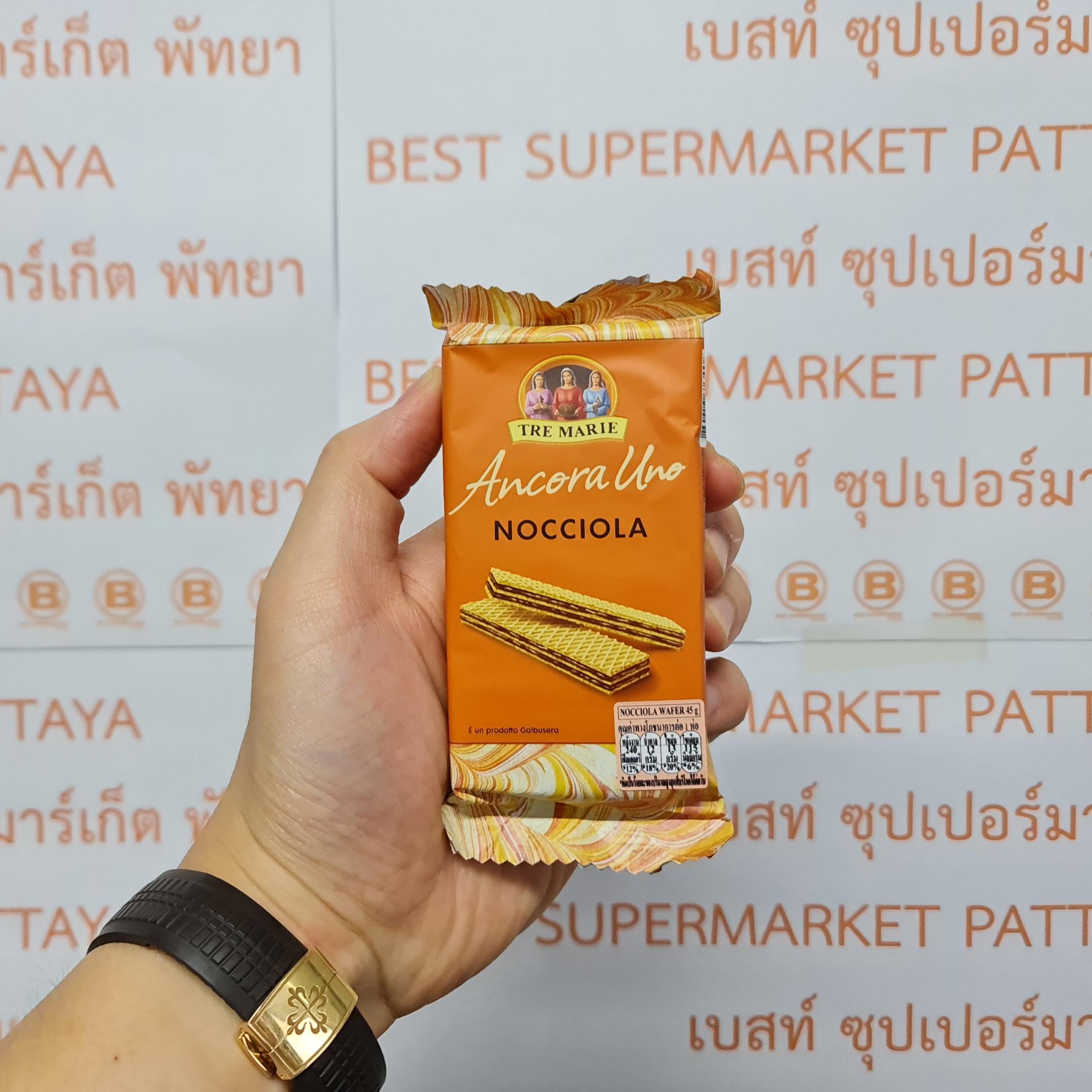 เตร มารี เวเฟอร์สอดไส้ 45, 36 กรัม Tre Marie Wafer 45, 36 g.