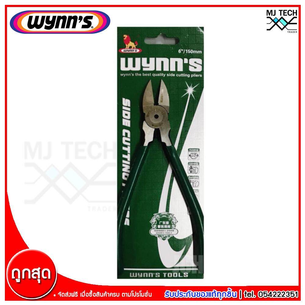 Wynns Diagonal Cutting Pliers Side Cutter คีมตัดปากเฉียง ขนาด 6”/150 mm. (ด้ามสีเขียว)