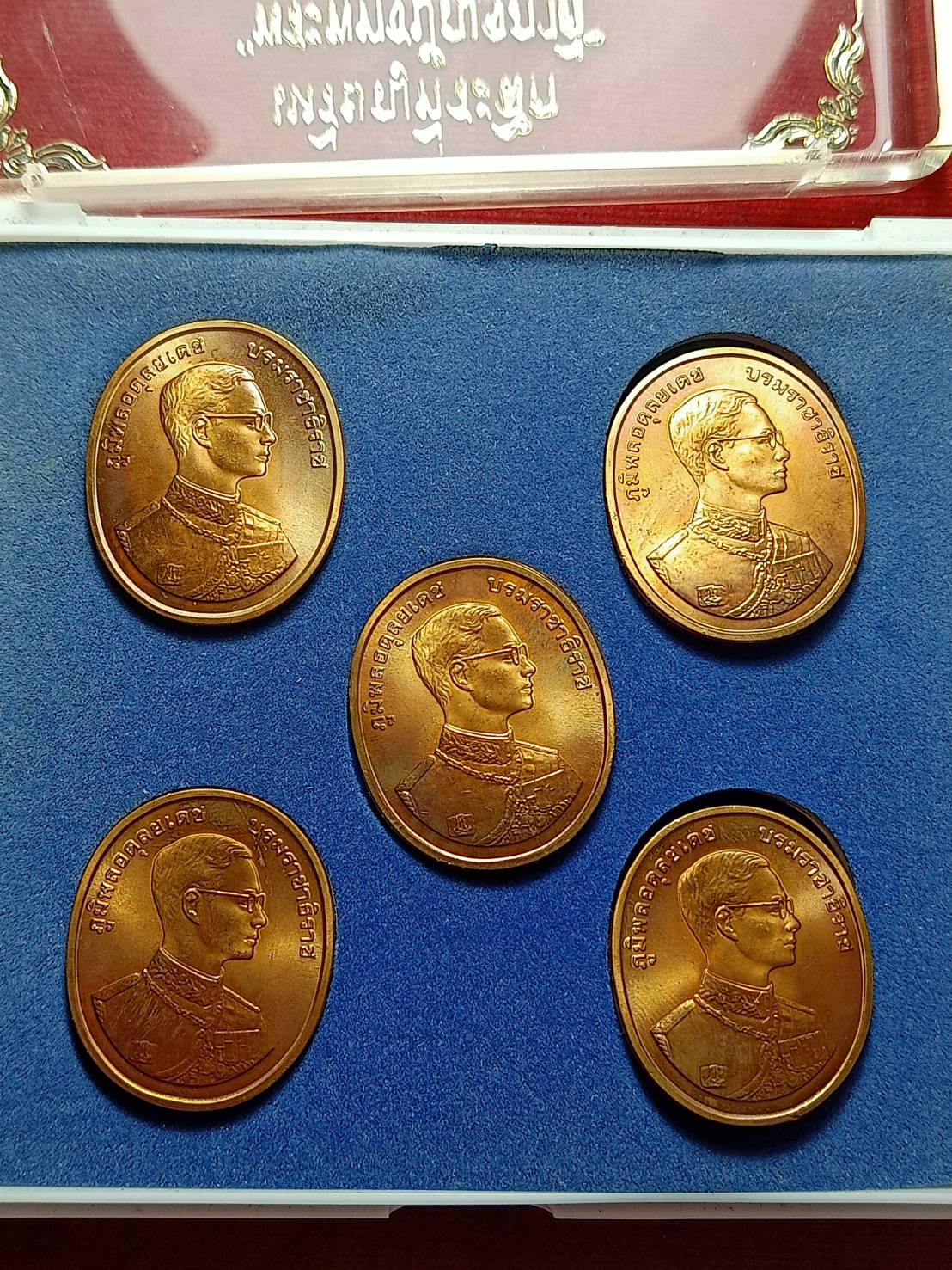 เหรียญพระพุทธปัญจภาคี หลังร.9 พิมพ์ใหญ่ครบชุด ปี 2539 พร้อมกล่อง (SKU-12046)