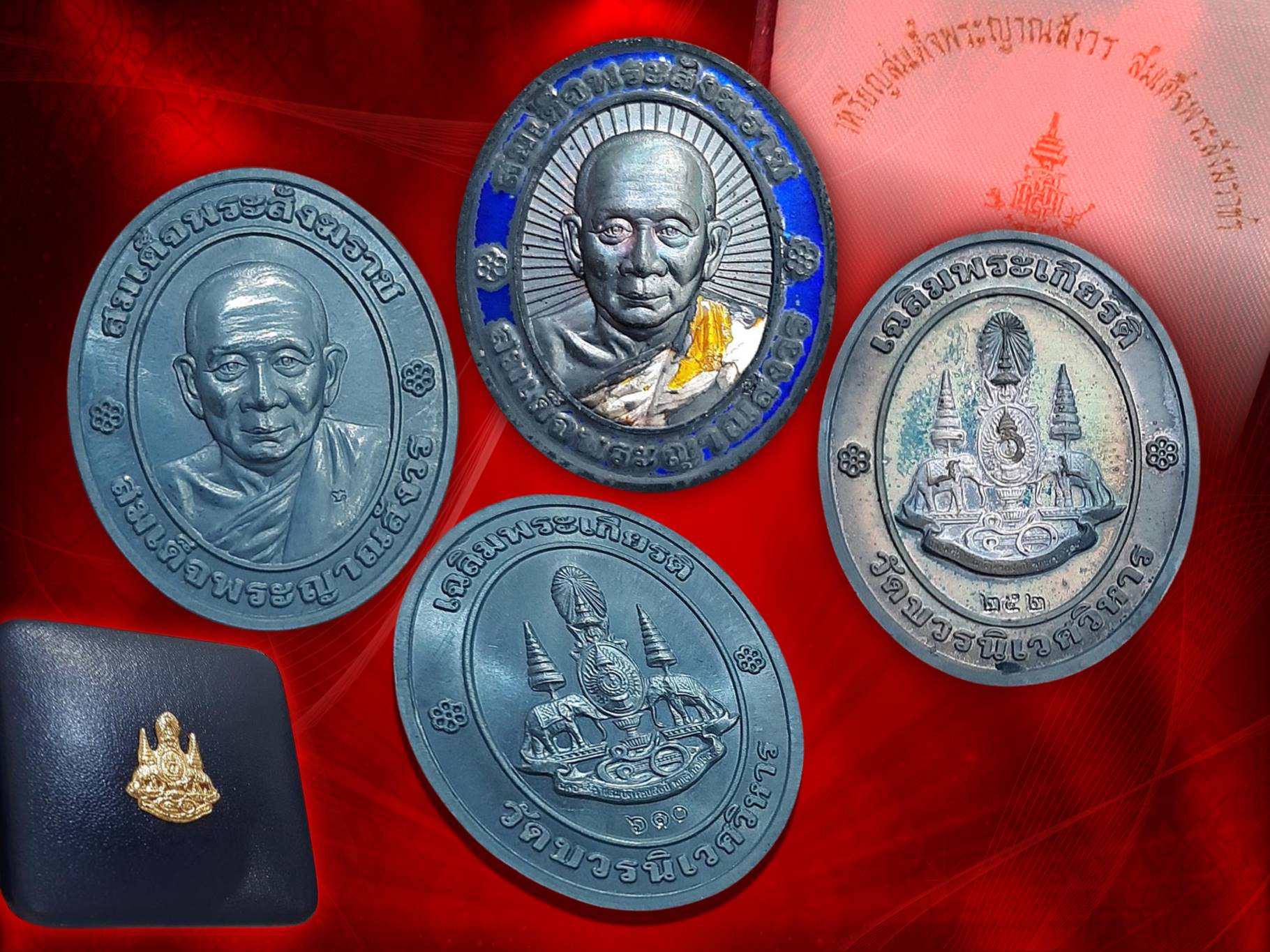 เหรียญสมเด็จญาณสังวร สมเด็จพระสังฆราช สกลมหาสังฆปริณายก ปี 2539 เนื้อเงิน ทั้ง 2 เหรียญ รุ่นเฉลิมพระเกียรติทรงครองราชครบ 50 ปี ในหลวงรัชกาลที่ 9 วัดบวรนิเวศวิหาร 2 เหรียญนี้ หมายเลข 252 และ 610 ครับ สวยงามน่าสะสมครับ มาพร้อมกล่องครบถ้วน