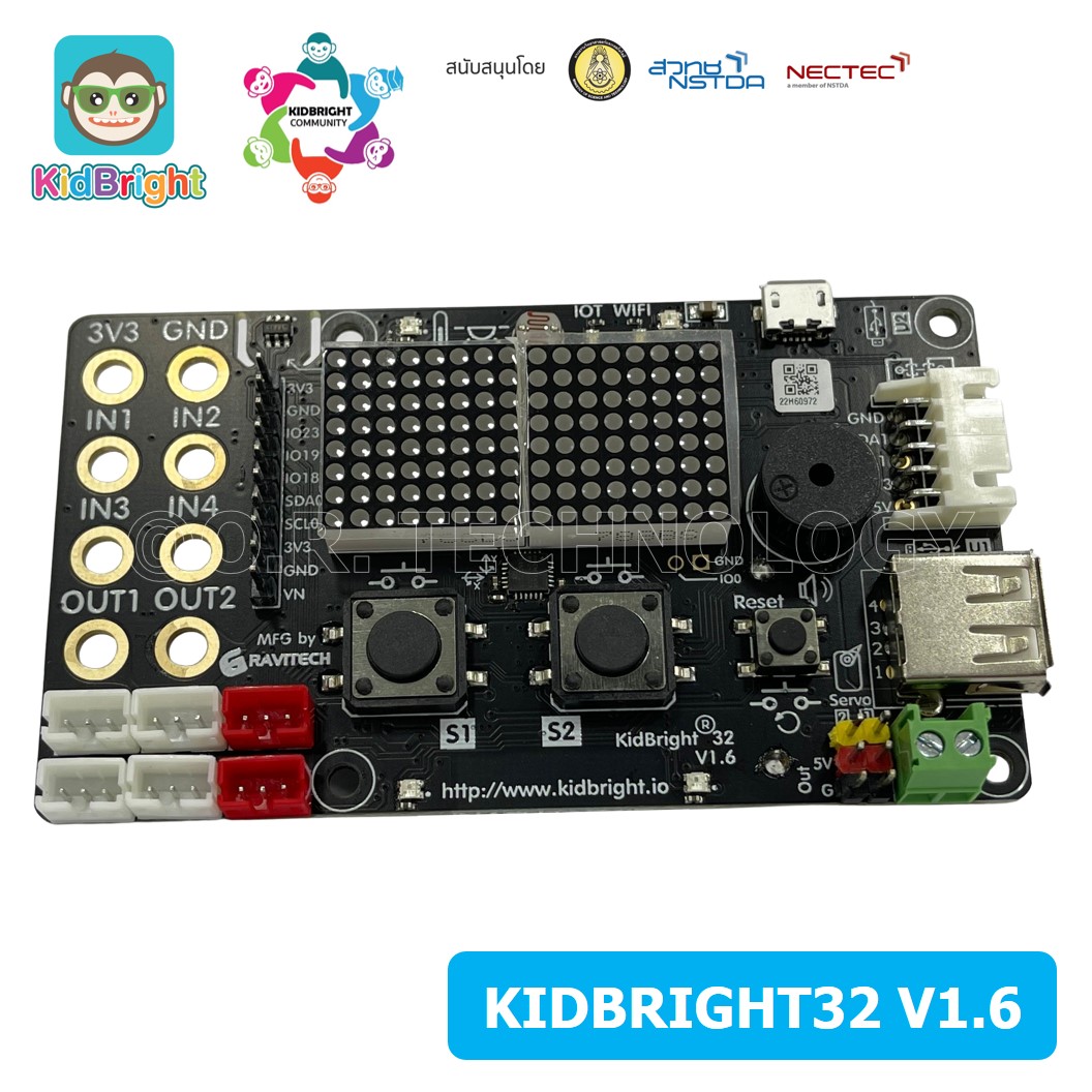(1ชิ้น) บอร์ด KidBright32 V1.6 IOT WIFI บอร์ดสำหรับการเรียนรู้ Kid Bright คิดไบร์ท