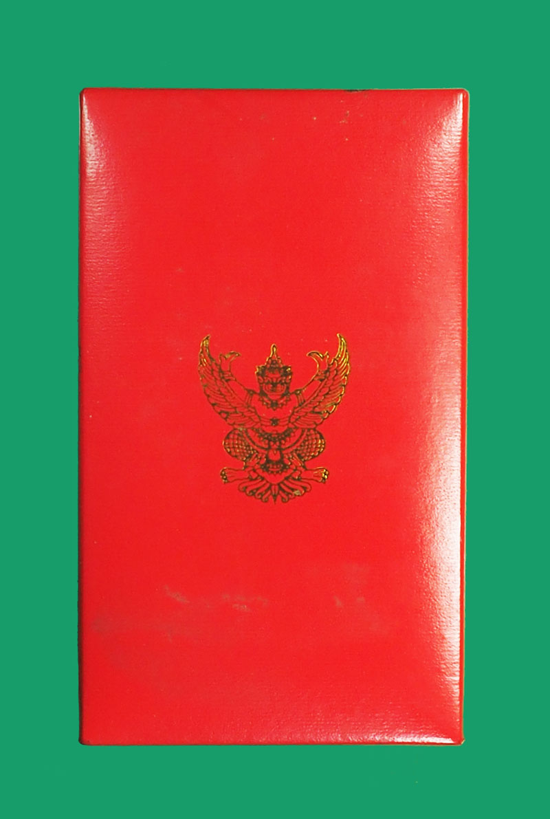 ขายแล้ว*32804 เหรียญฉัตรหลังช้างเผือกกระหลั่ยเงิน พร้อมแพรแถบและกล่องเดิม ซื้อใหม่ๆ ราคาเป็นพัน 10