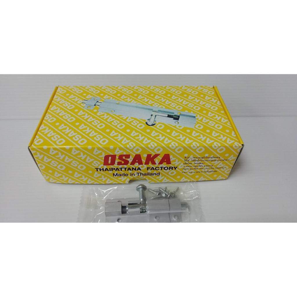 กลอนประตู หน้าต่าง (ราคารวมแวท) กลอนอลูมีเนียม ตรา OSAKA ห้องน้ำ