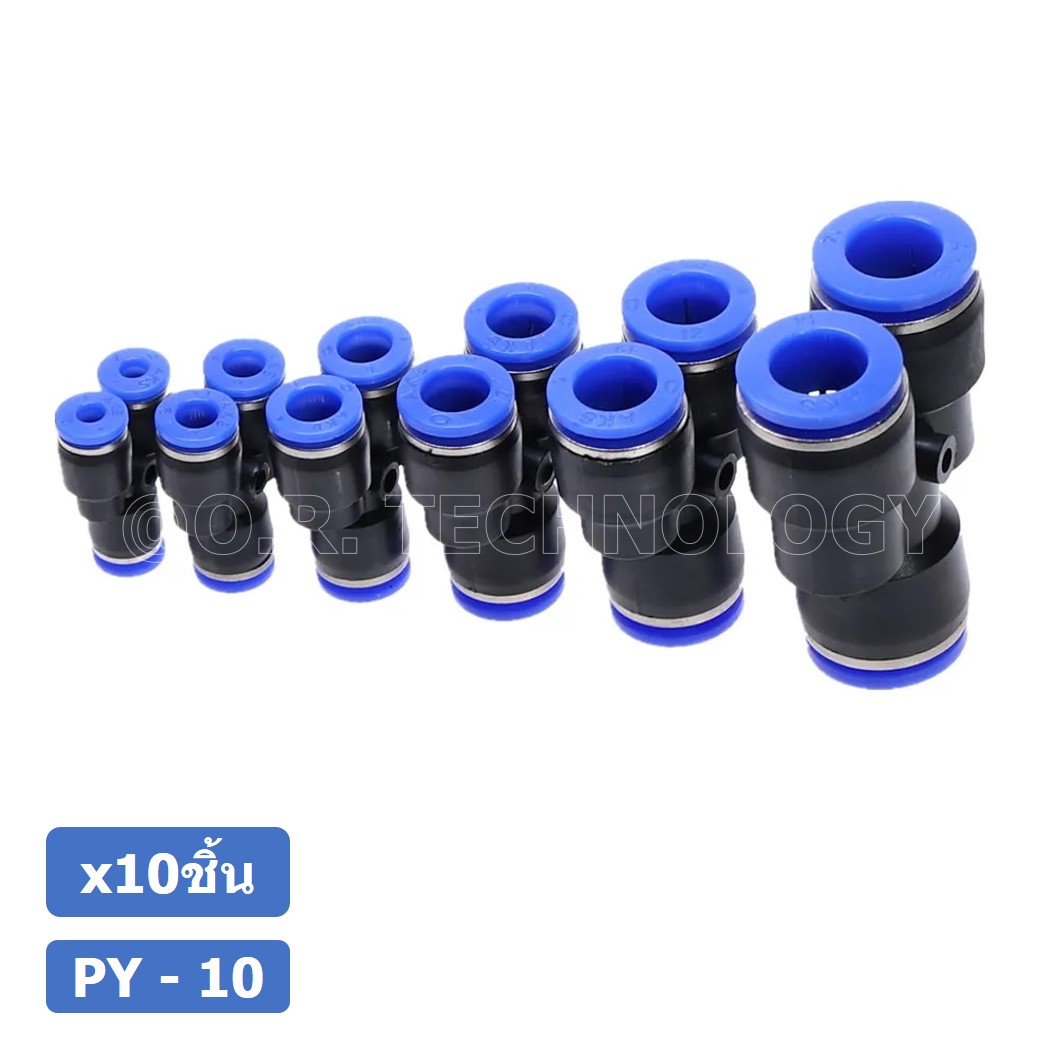 (10ชิ้น) PY-10 ข้อต่อลม ข้อต่อลมสามทาง ตัววาย ตัวY ข้อต่อท่อลม ข้อต่อสายลม ข้อต่อPU ฟิตติ้งลม ข้อต่อ ข้อต่อสามทาง ต่อลม 3 ทาง ข้อต่อนิวเมติก 3 way Quick coupling Air Gas Pneumatic Y Shape Three Way Y Connector Tube Pneumatic Equal Union Y Push fitting