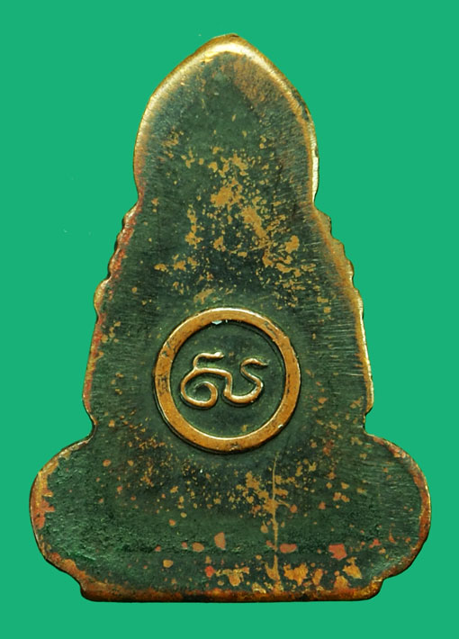 *36485 เทรดขนนก ค่ายอดิศร ปี 2514 สระบุรี เนื้อทองแดง (หลวงปู่โต๊ะ วัดประดู่ฉิมพลี, หลวงพ่อกวย วัดโฆษิตราราม ร่วมปลุกเสก) 81