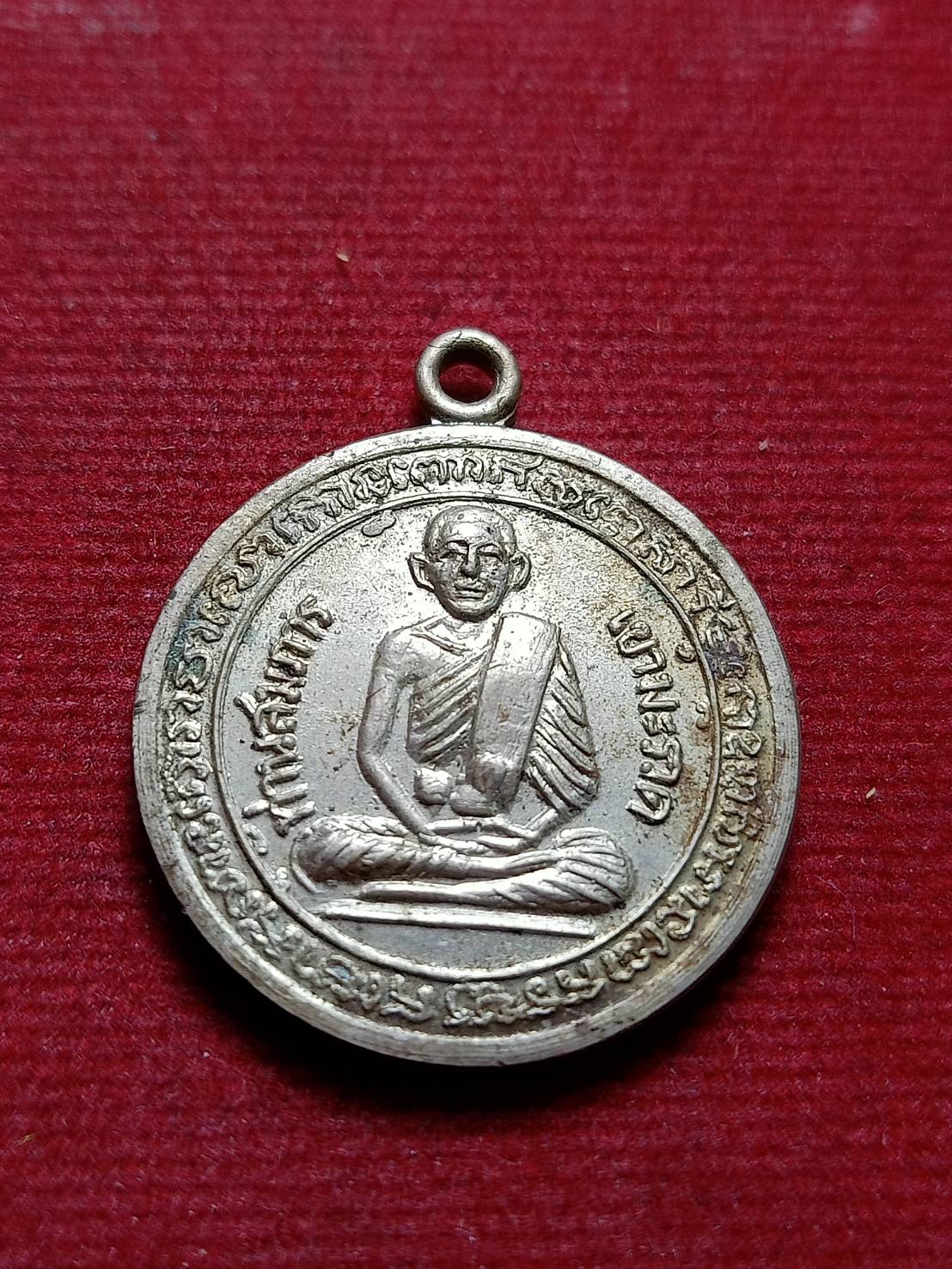 เหรียญท่านสมภาร (ทวดหนอน) วัดเขามะรวด จังหวัดปัตตานี ปี 2505 (SKU-12434)