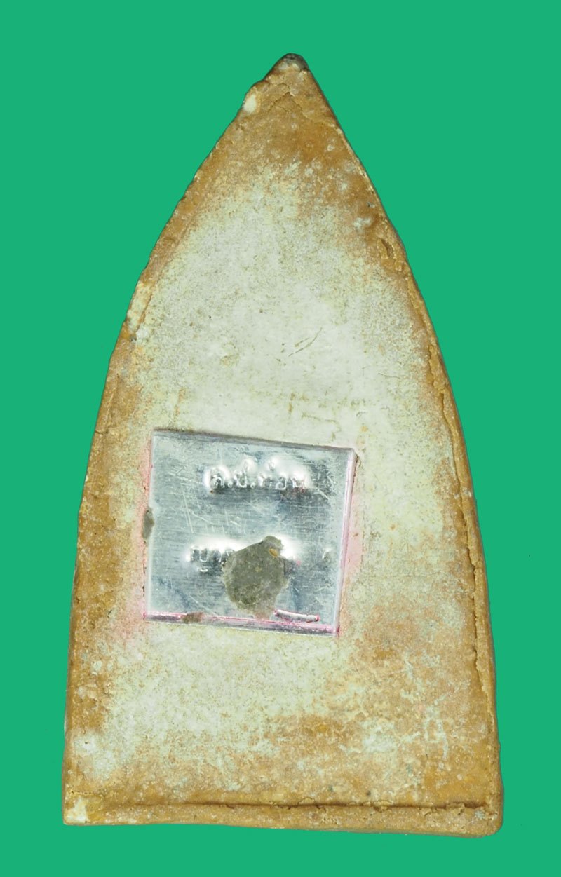 *40353 พระกริ่งชัยวัฒน์เนื้อผง หลวงปู่ท่อน ญาณธโร วัดศรีอภัยวัน จ.เลย ปี 2549 ไม่มีกล่อง 72