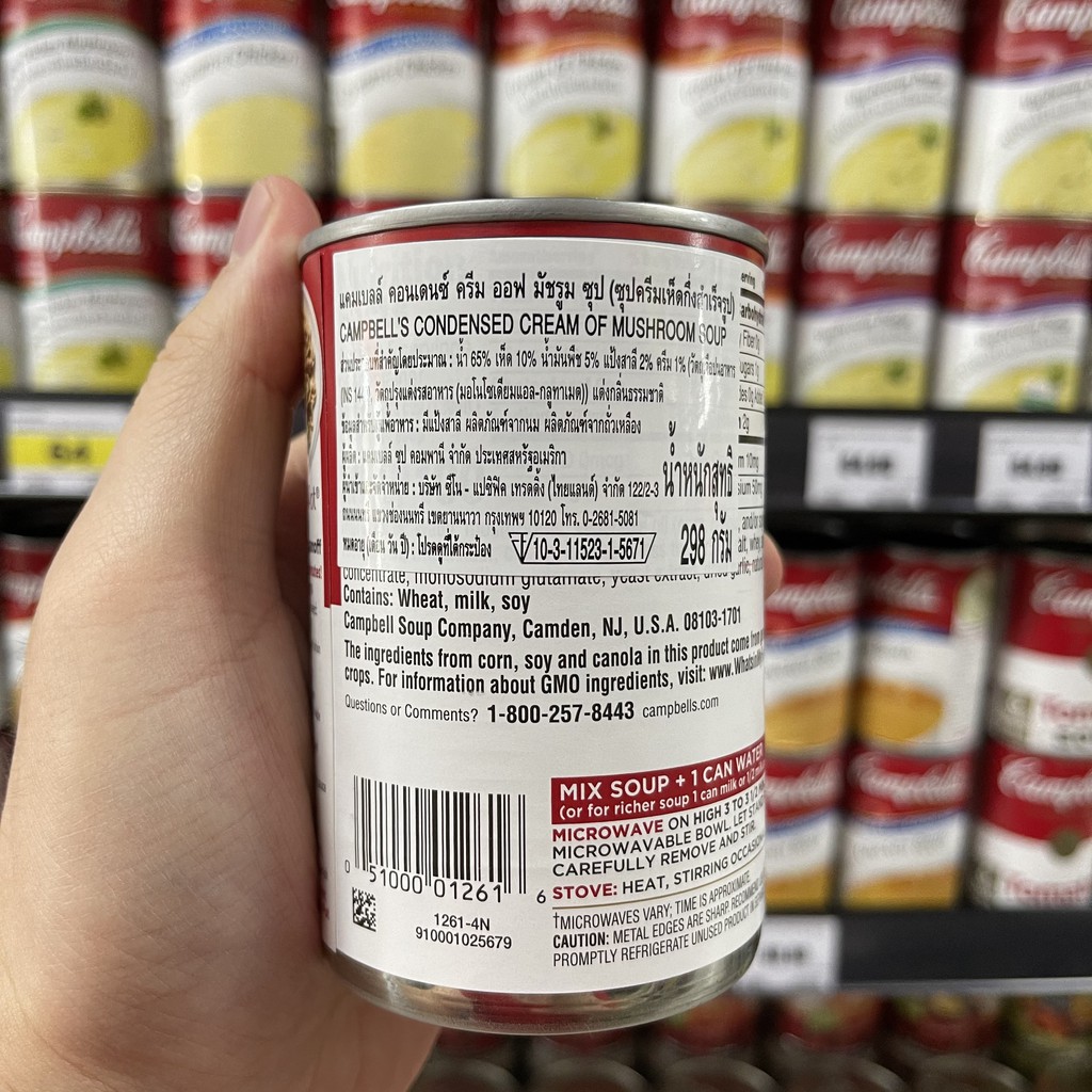 แคมเบลล์ ซุปครีมเห็ด น้ำหนักสุทธิ 298 กรัม Campbell's Cream of Mushroom Soup 298 g.