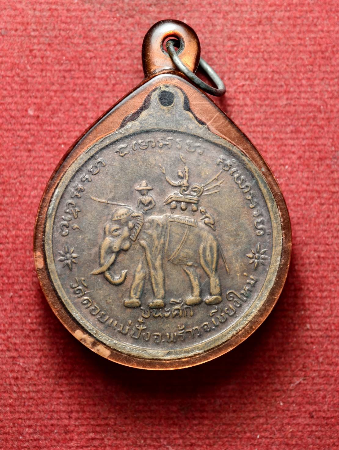 เหรียญหลวงปู่แหวน รุ่นชนะศึก วัดดอยแม่ปั๋ง จ.เชียงใหม่ (SKU-13698)