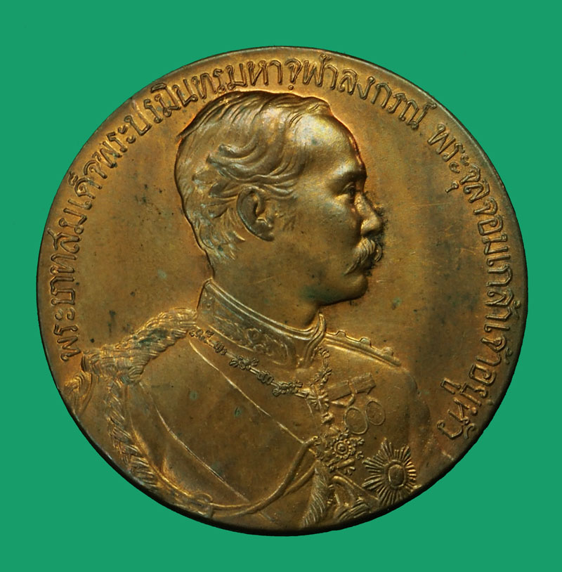 *33858 เหรียญในหลวงรัชกาลที่ 5 หลวงพ่อคูณ รุ่นอนุรักษ์ชาติ ปี 2538 กล่องเดิม 38