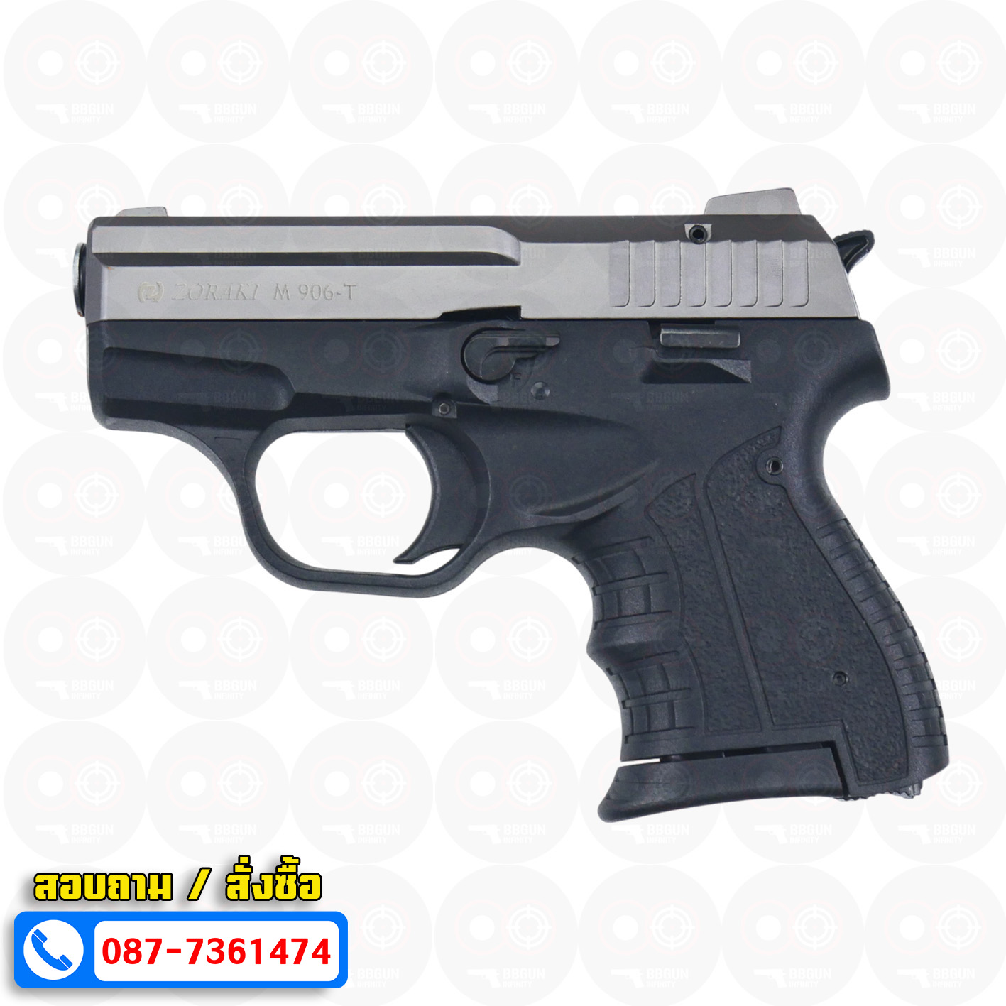 Blank GUN Zoraki 906 - T สีฟูม แบลงค์กัน (แถมกล่องใส่ปืน) รอบ EU ปลายส้ม