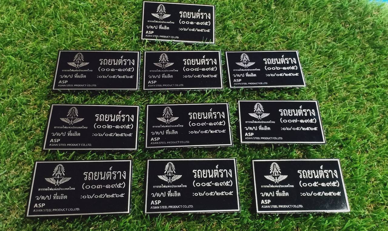 #ป้ายสแตนเลสกัดกรด
