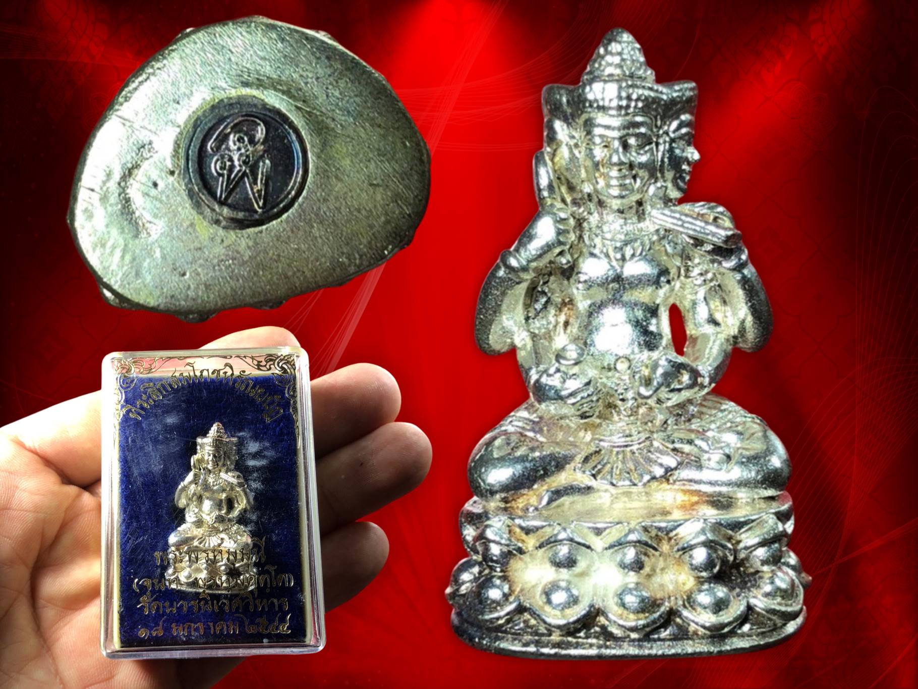 กริ่งพระพรหม เนื้อเงิน ปี 2544 วัดบวรนิเวศวิหาร จัดสร้างเป็นที่ระลึกสมโภชหิรัณยบัฏ พระพรหมมุนี (จุนท์ พฺรหฺมคุตฺโต) อดีตเจ้าอาวาสวัดบวรนิเวศวิหาร No.148 ตอกโค๊ต กล่องเดิม หายากครับ