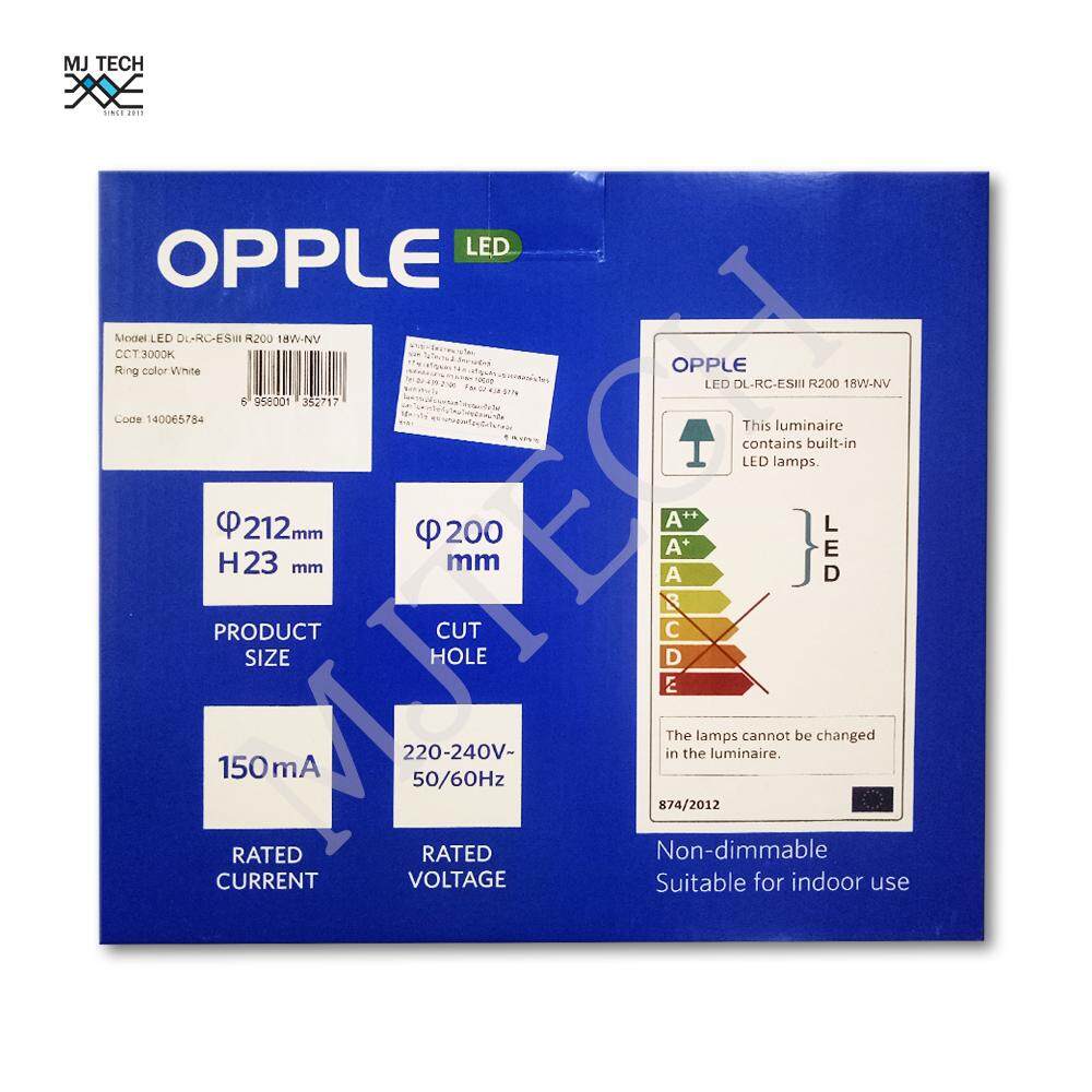 Opple โคม LED Slim Downlight รุ่น DL-RC-ESIII S200 18W แสงสี Warm white (แบบกลม)