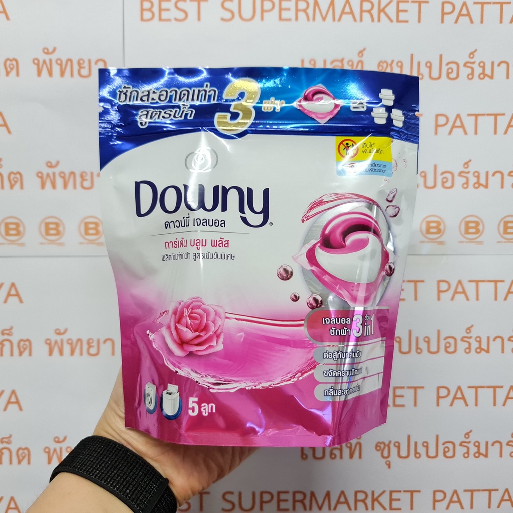 ดาวน์นี่ เจลบอล ผลิตภัณฑ์ซักผ้า สูตรเข้มข้น 5 ลูก เจลบอลซักผ้า
