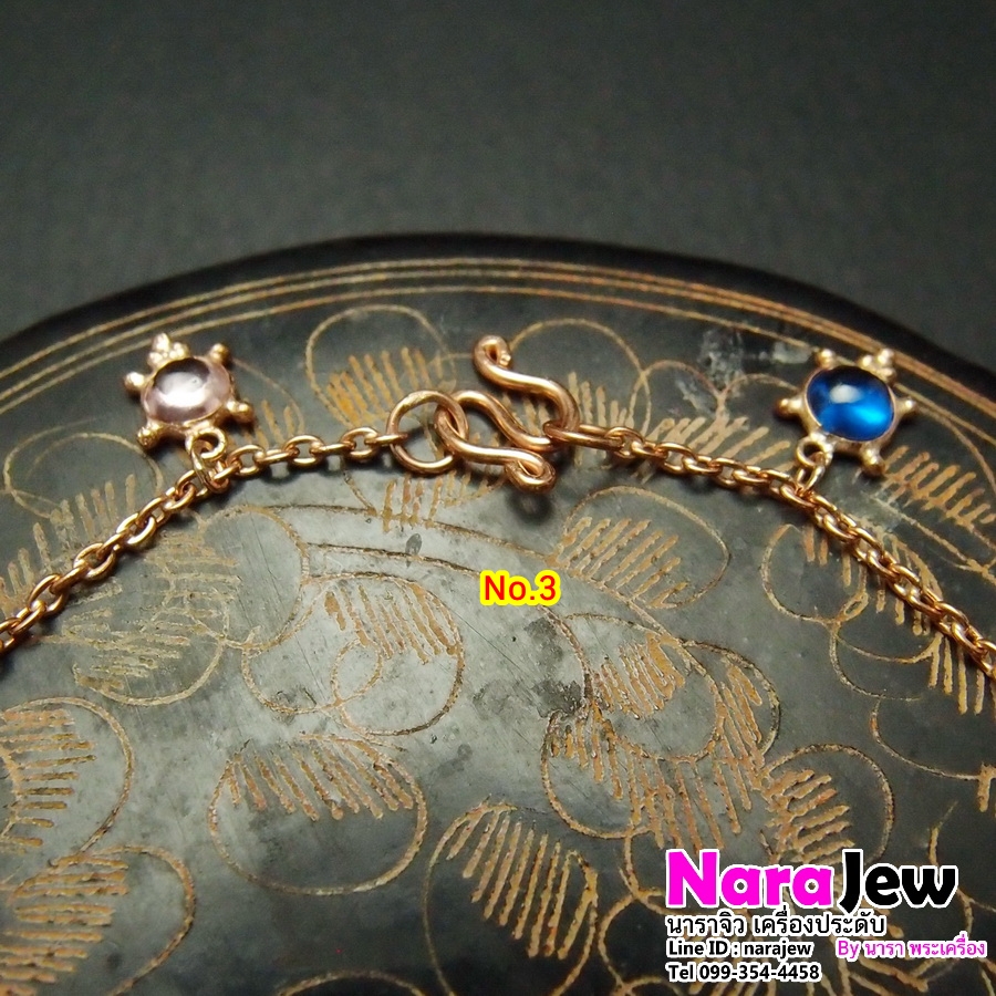 สร้อยข้อมือนาก 40% งานเก่า ตุ้งติ้งรูปเต่า พลอยแท้เนื้ออ่อน No.3 หลุดจำนำ