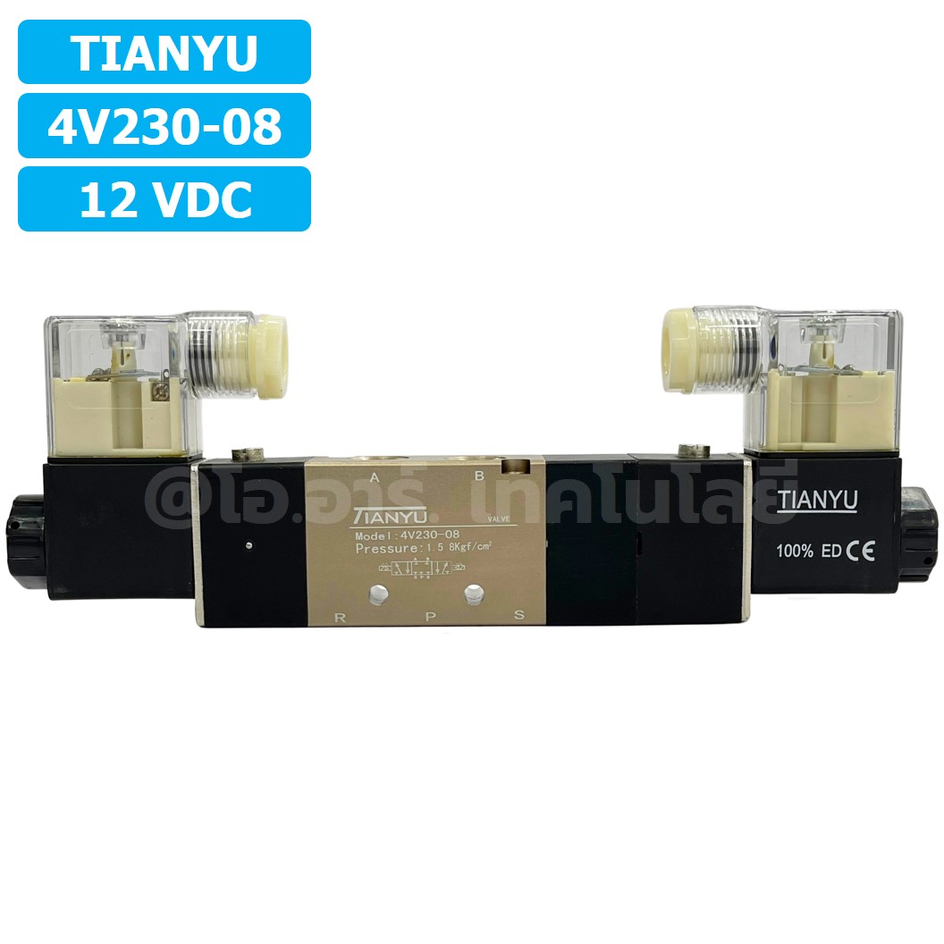 4V230-08 12VDC โซลินอยด์วาล์ว คอยล์ 2 ข้าง 5/3 Double coil Solenoid Valve Pneumatic TIANYU 4V-230-08