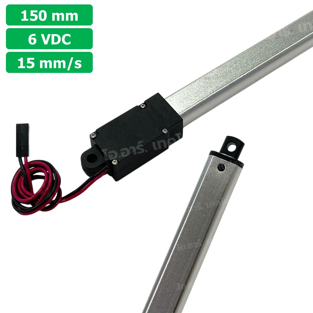 LAT-6-15-150 มอเตอร์ก้านชักเล็ก ระยะชัก 150mm 6VDC 15mm/s 64N DC 6V Mini Electric Linear Actuator พัตเตอร์ไฟฟ้า Putter มอเตอร์แกนชัก ขนาดเล็ก ตัวเล็ก