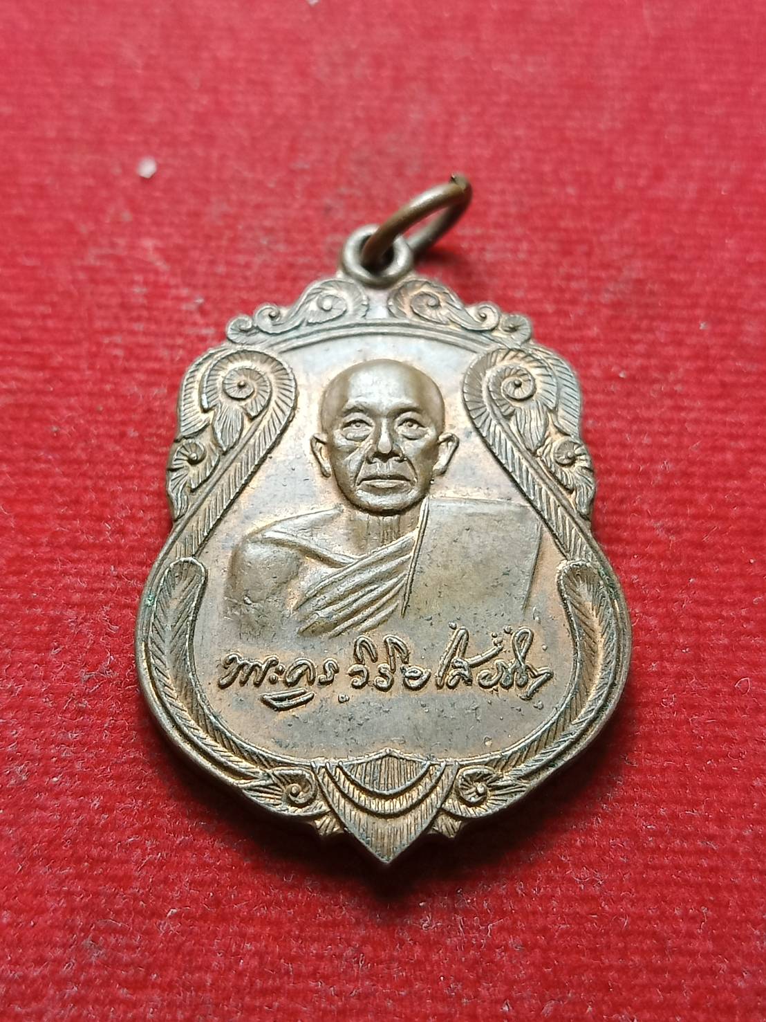 เหรียญหลวงพ่อทอง วัดพระปรางค์ จ.สิงห์บุรี ปี 2519 หลวงพ่อกวยร่วมปลุกเสก (SKU-08804)