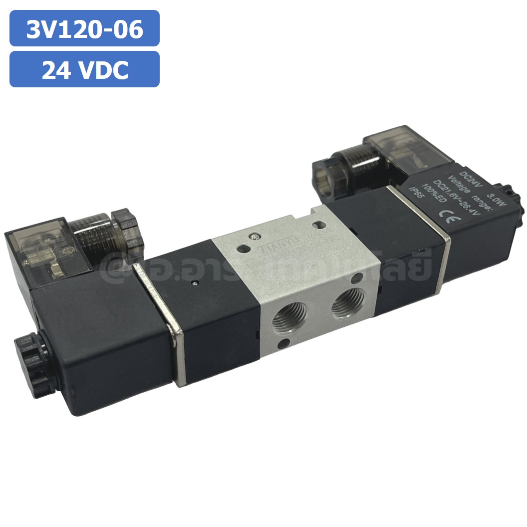 3V120-06 24VDC โซลินอยด์วาล์ว คอยล์ 2 ข้าง 3/2 way Double coil Solenoid Valve Pneumatic TIANYU โซลินอยลม วาล์วลม