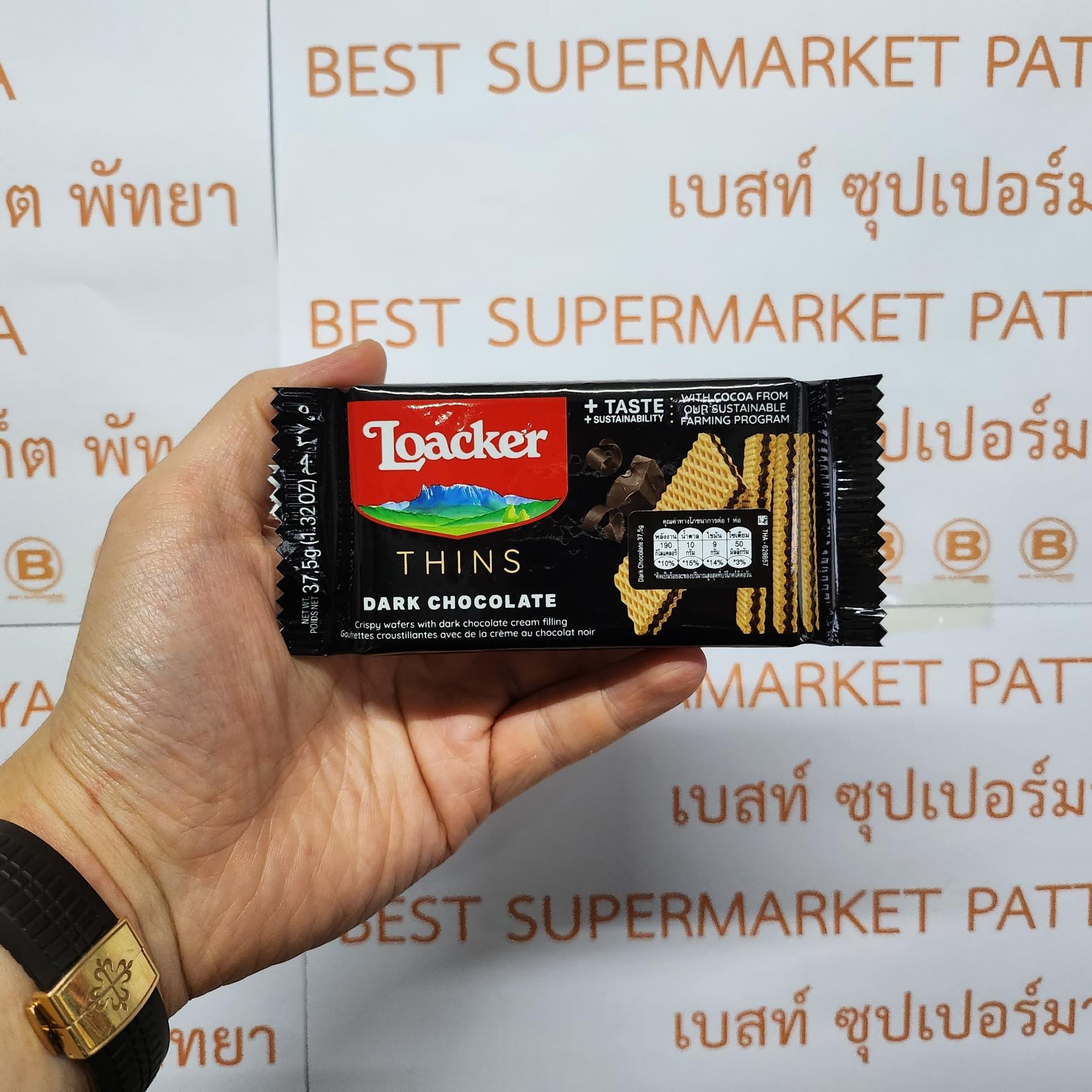 ล็อคเกอร์ ทินส์ เวเฟอร์แบบบาง ดาร์ก ช็อกโกแลต 37.5 กรัม Loacker Thins Dark Chocolate 37.5 g.