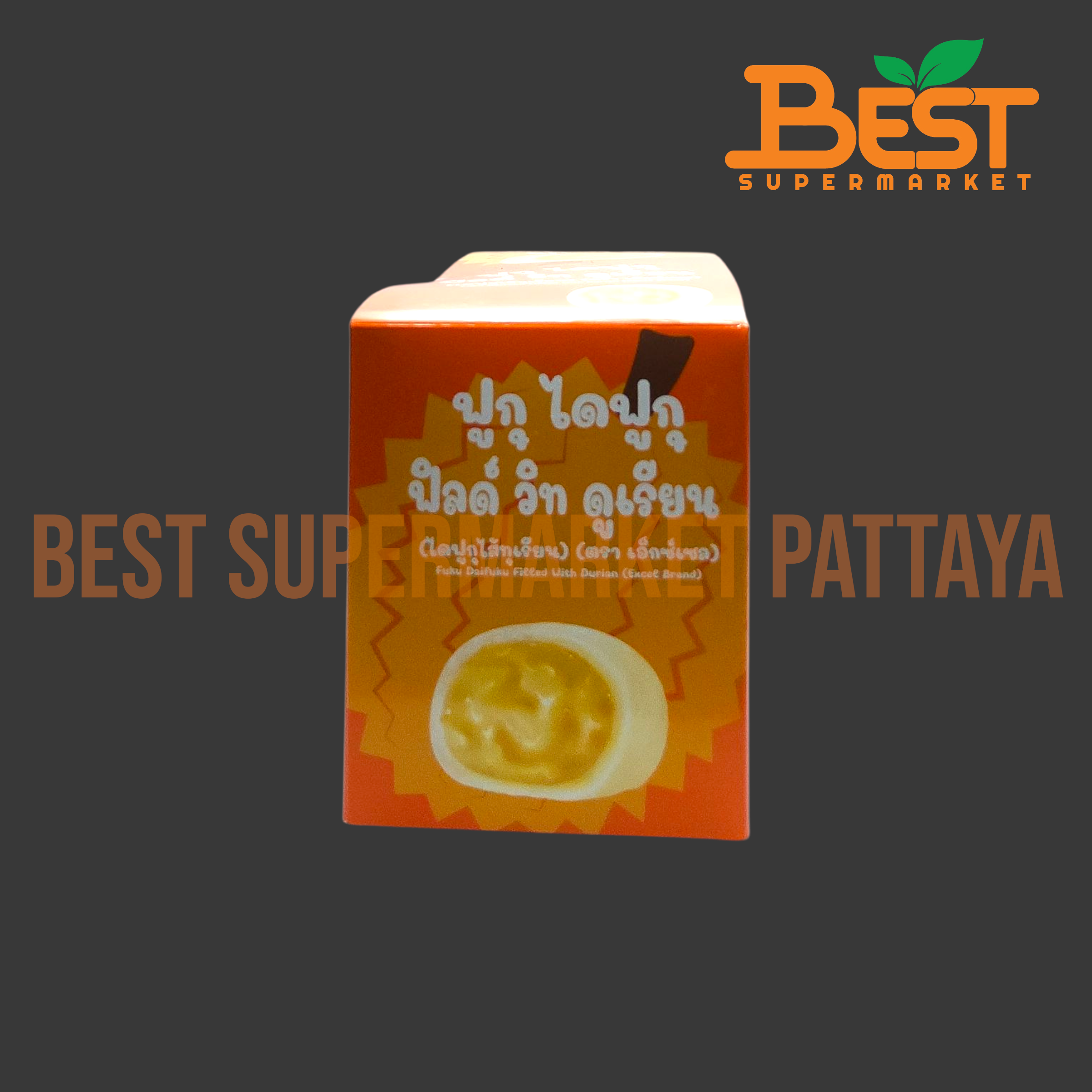 เอ็กซ์เซล ไดฟุกุไส้ทุเรียน 30กรัม. x 12ซอง.Fuku Daifuku Filled with Durian (Excel Brand) 30g. x 12sachets.